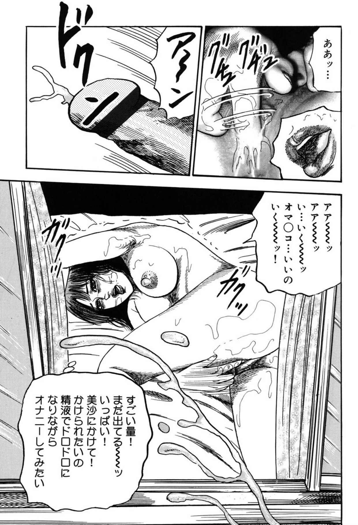 หน้า 45