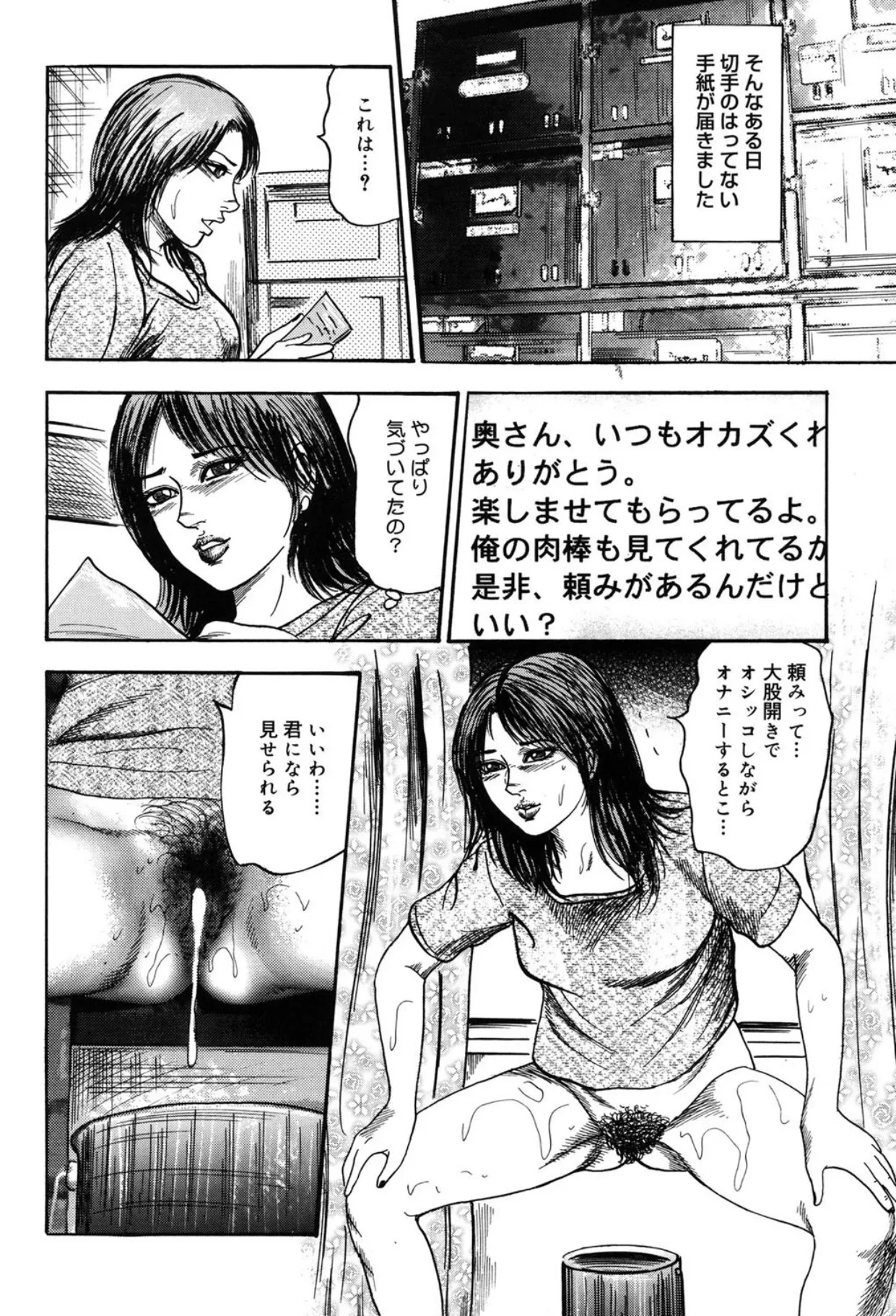 หน้า 46