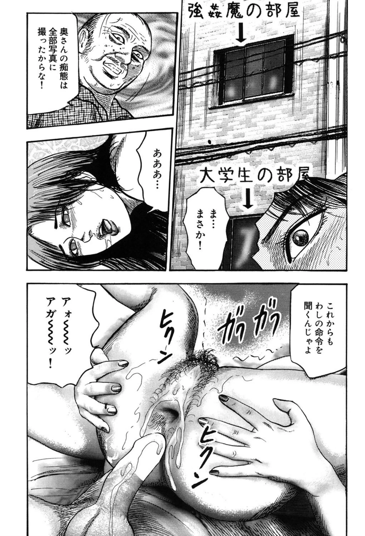 หน้า 53