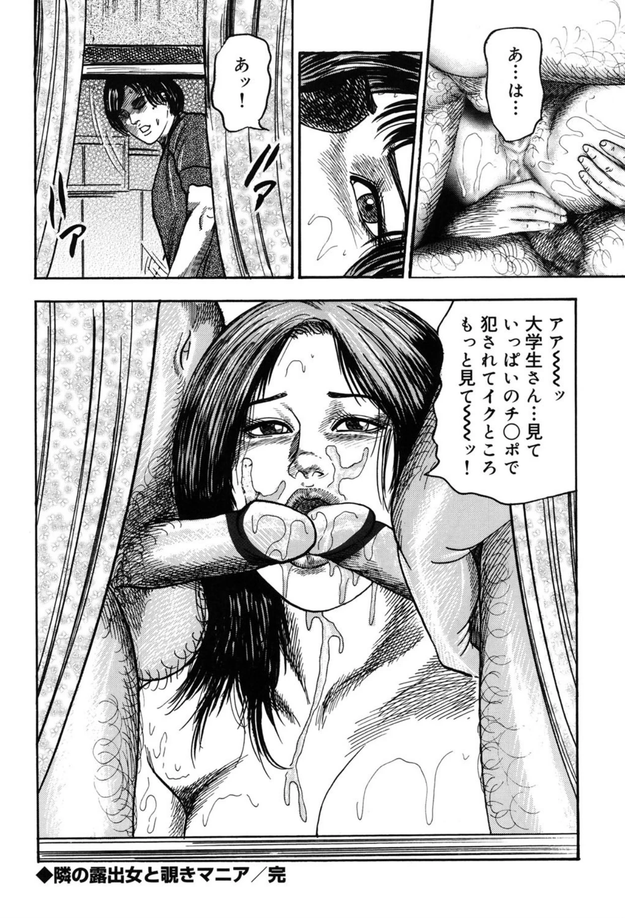 หน้า 58