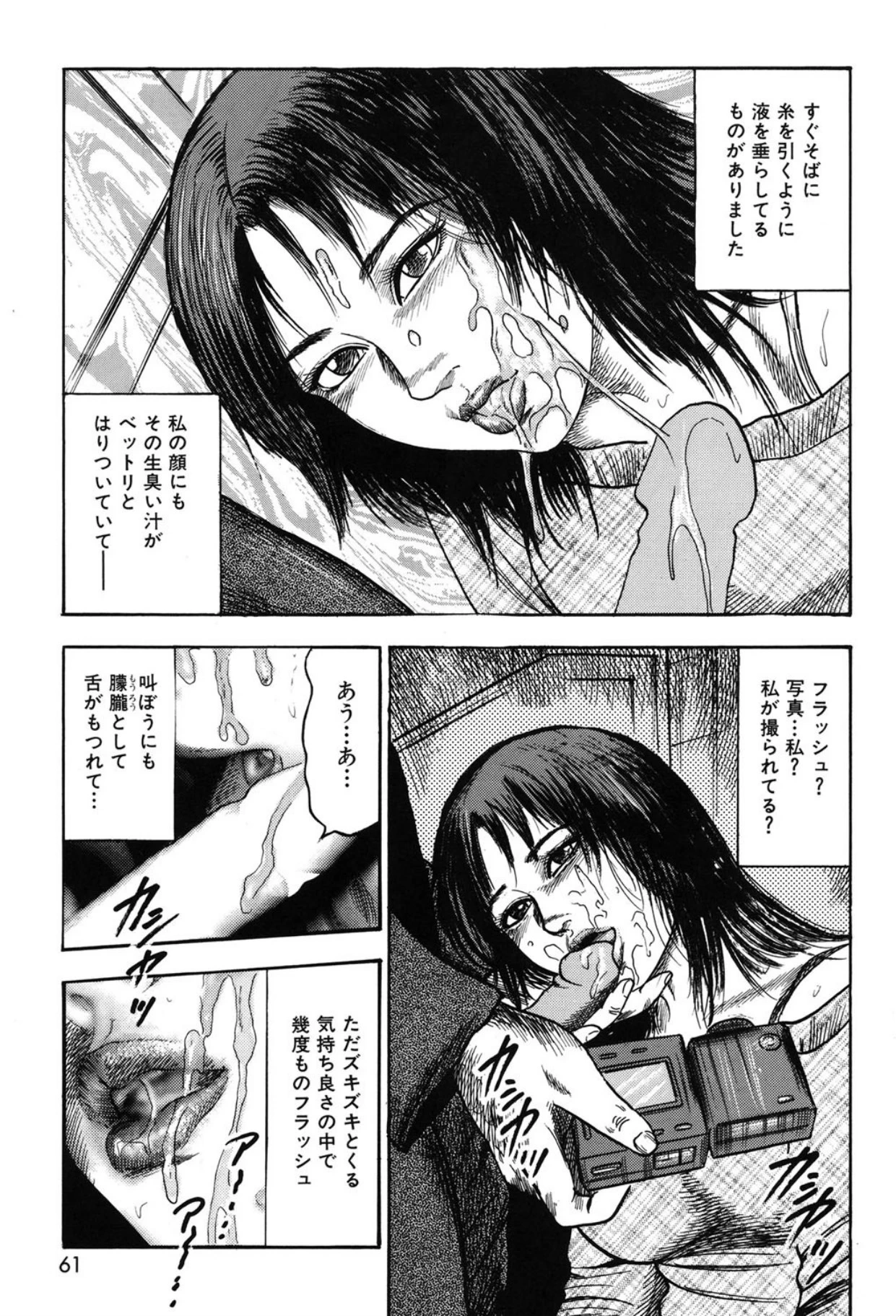 หน้า 61
