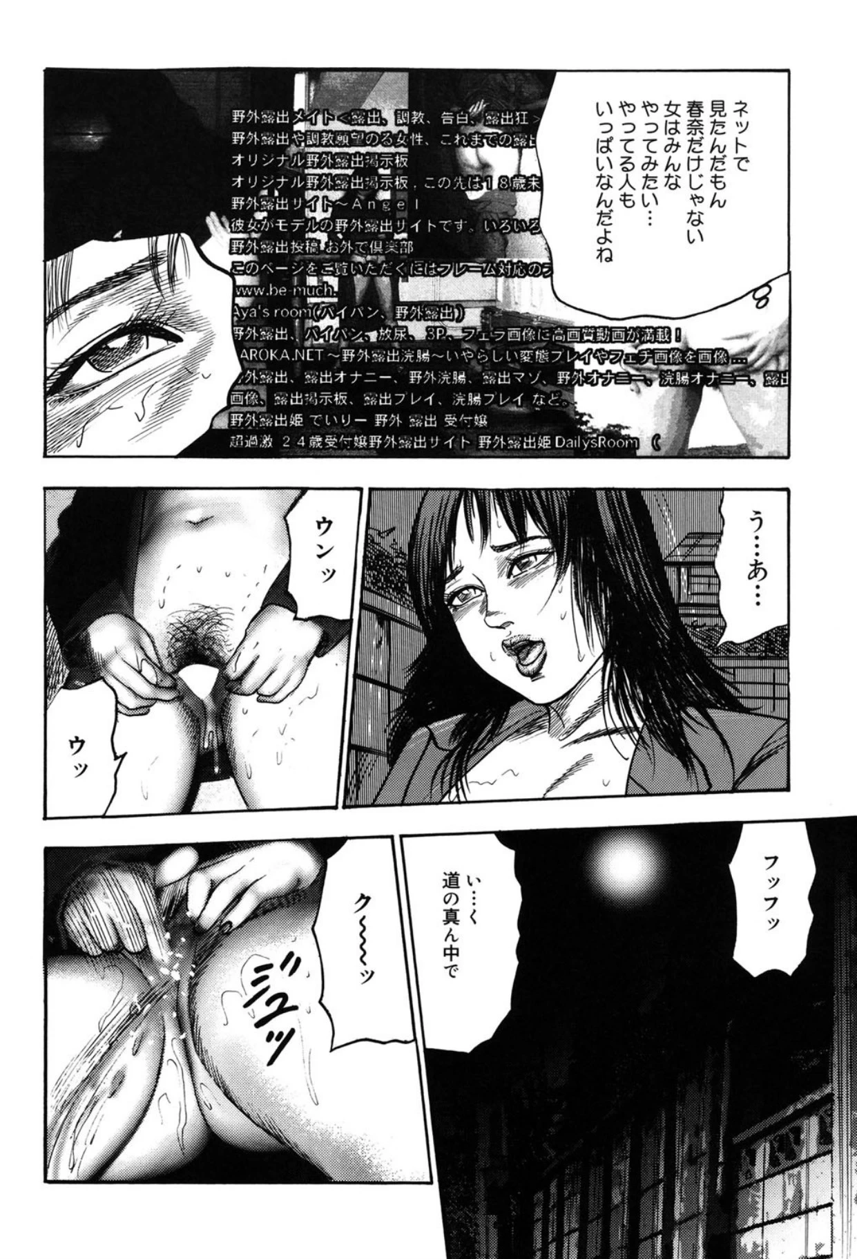 หน้า 70