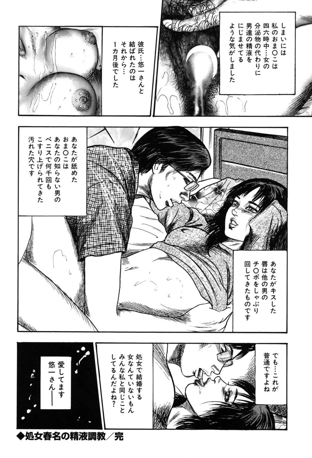 หน้า 80