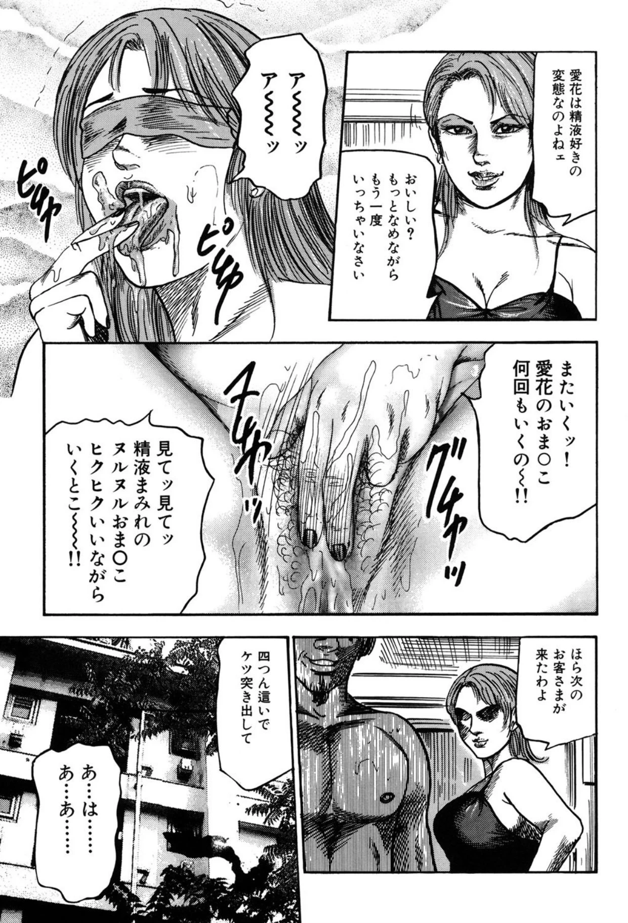 หน้า 109