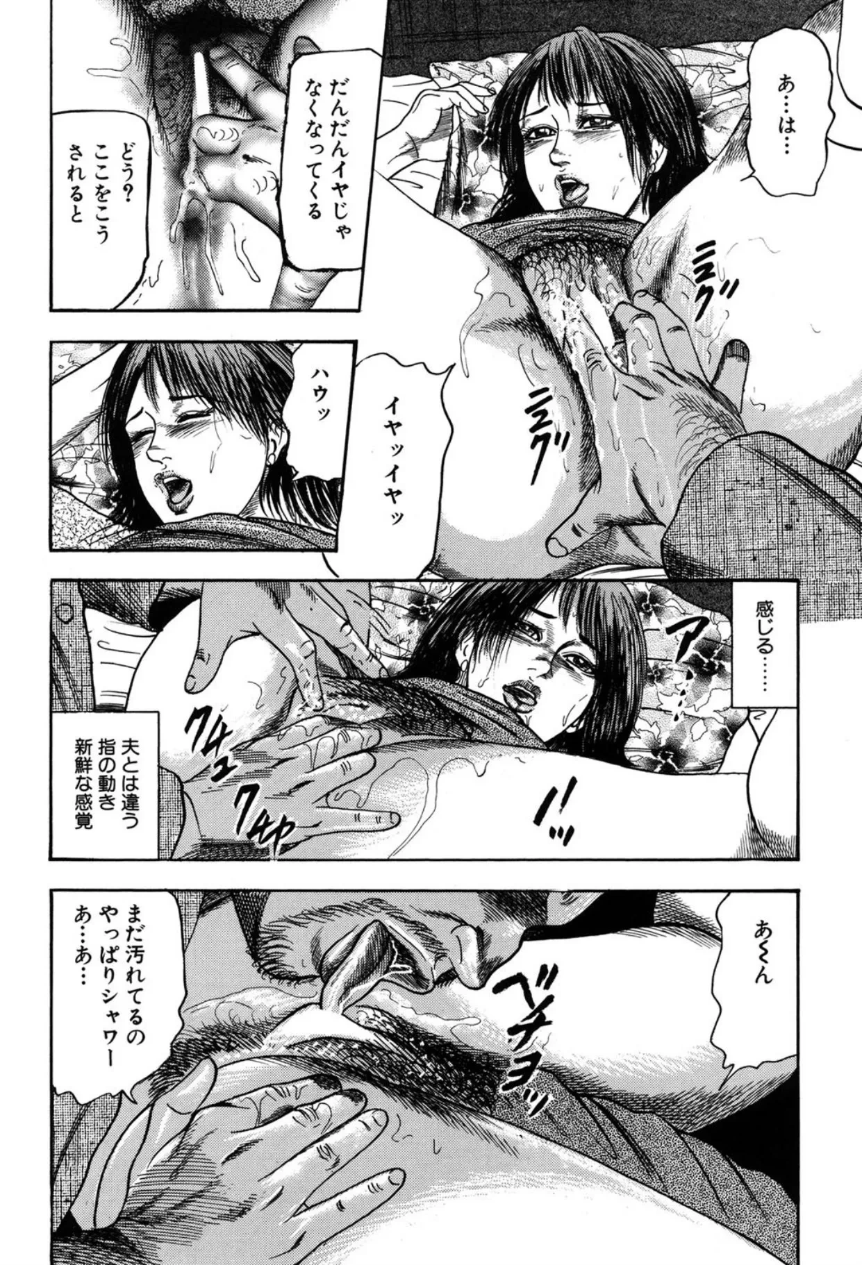 หน้า 122