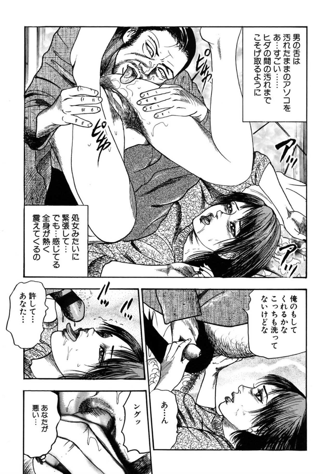 หน้า 123