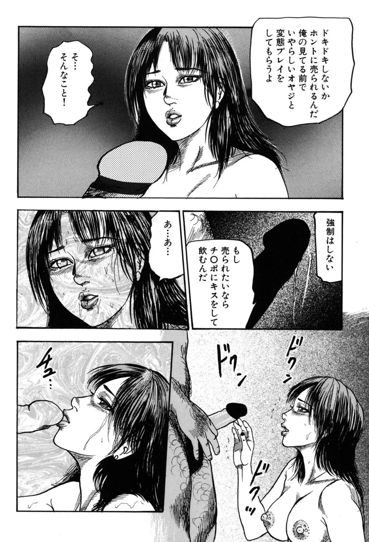 หน้า 134