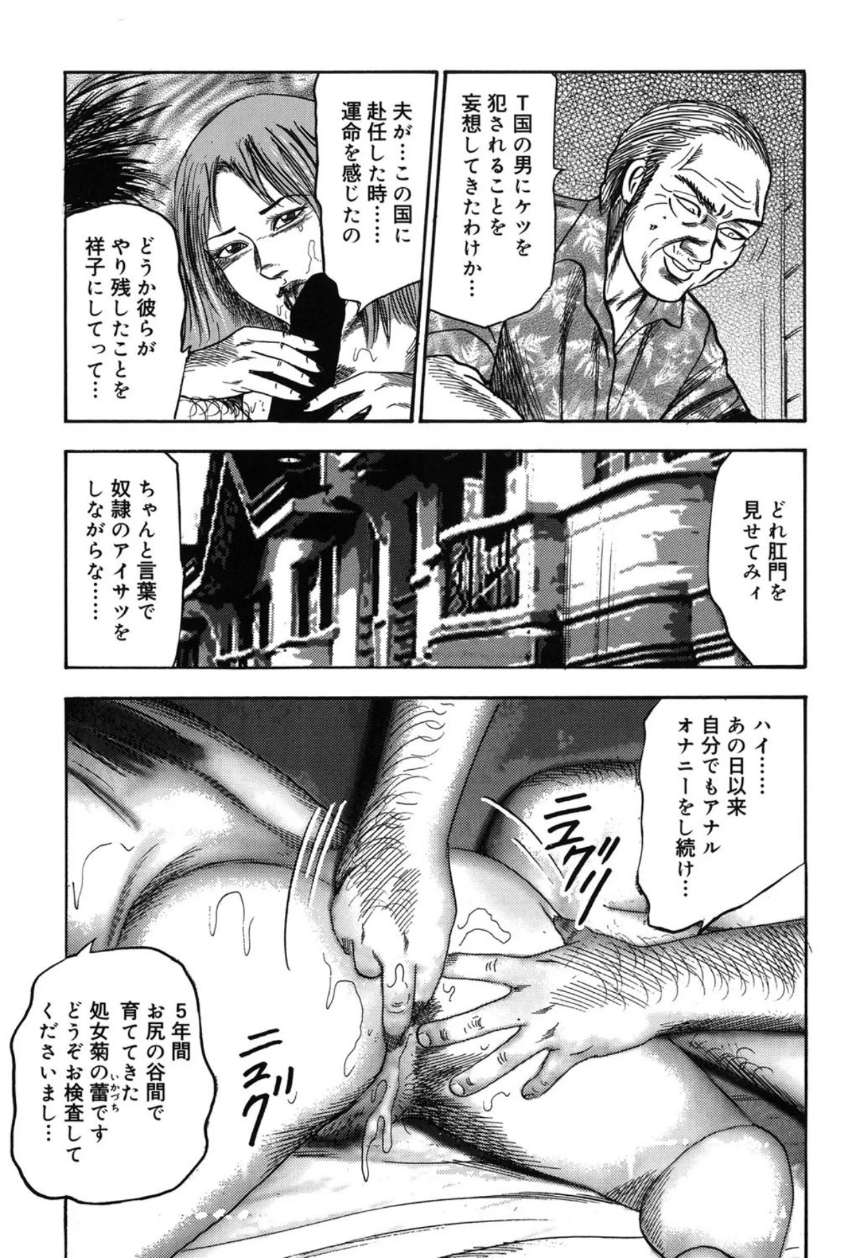 หน้า 253