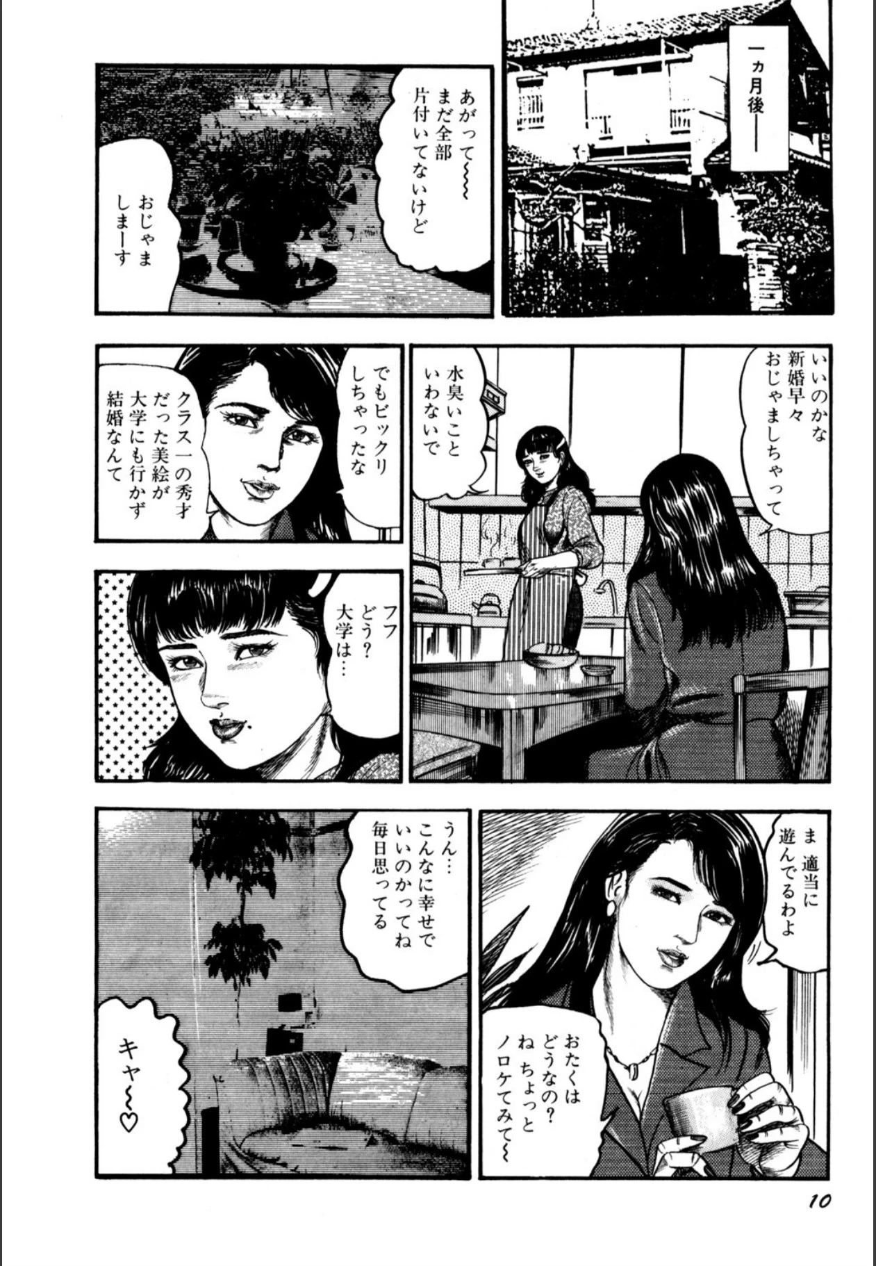หน้า 12