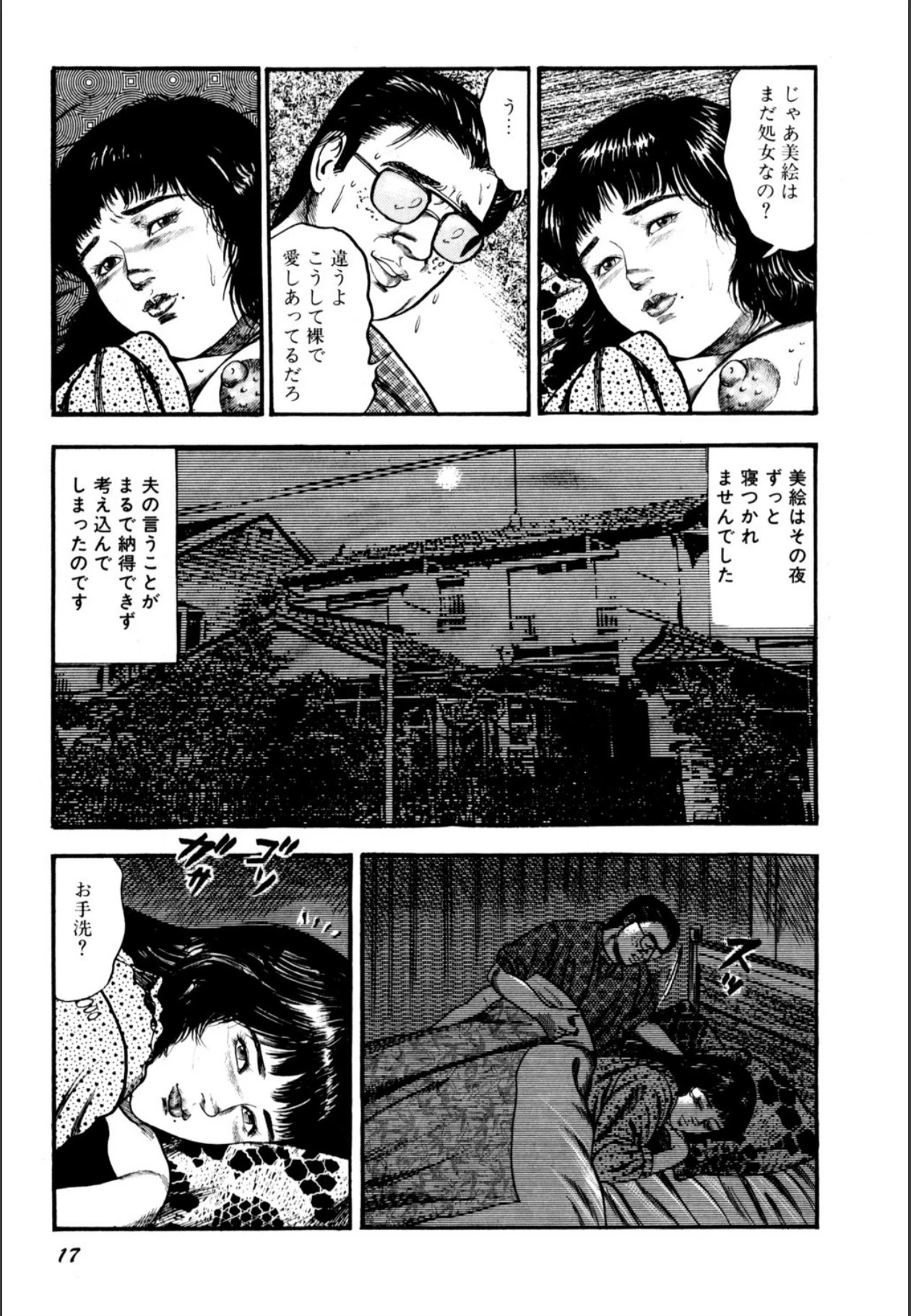 หน้า 19