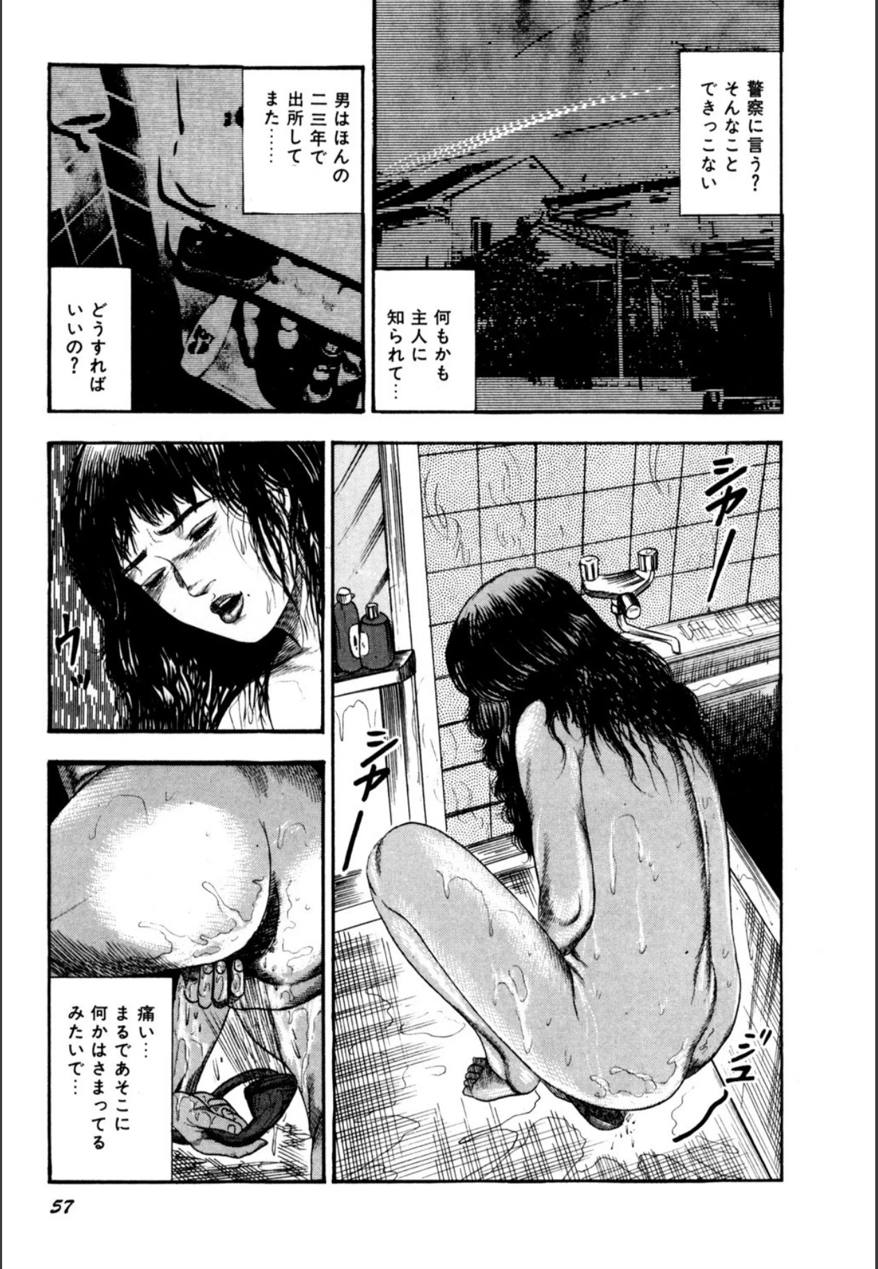 หน้า 59