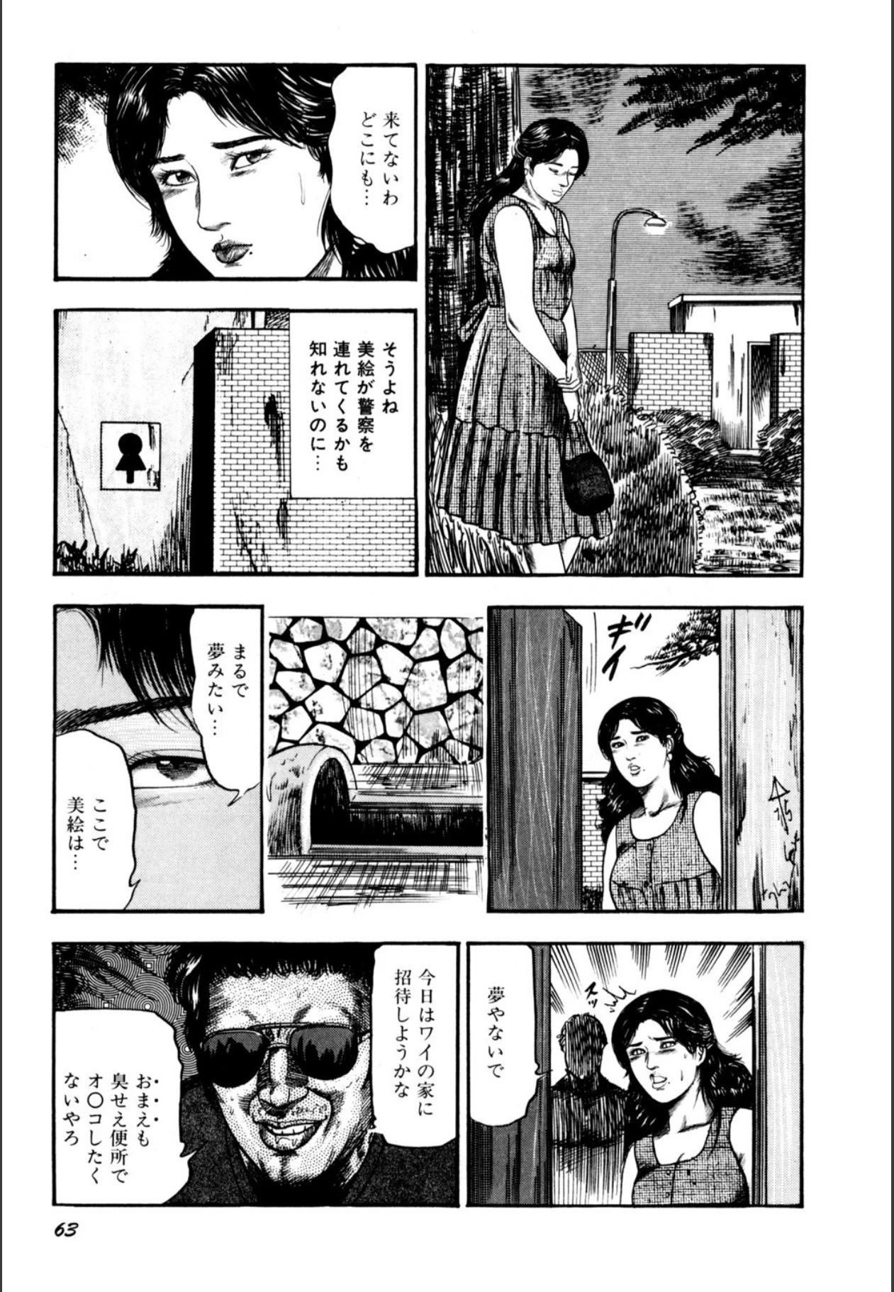 หน้า 65