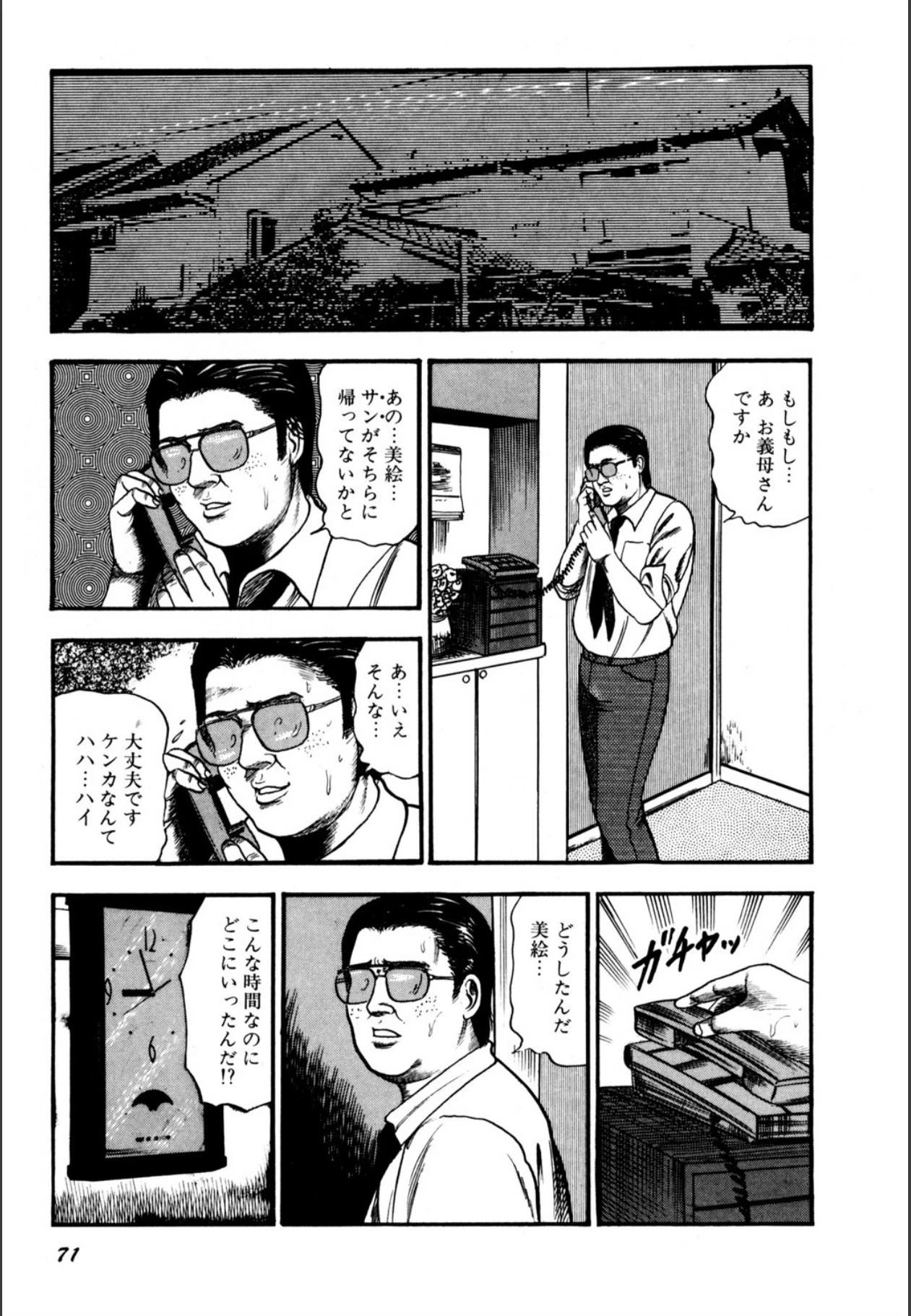 หน้า 73