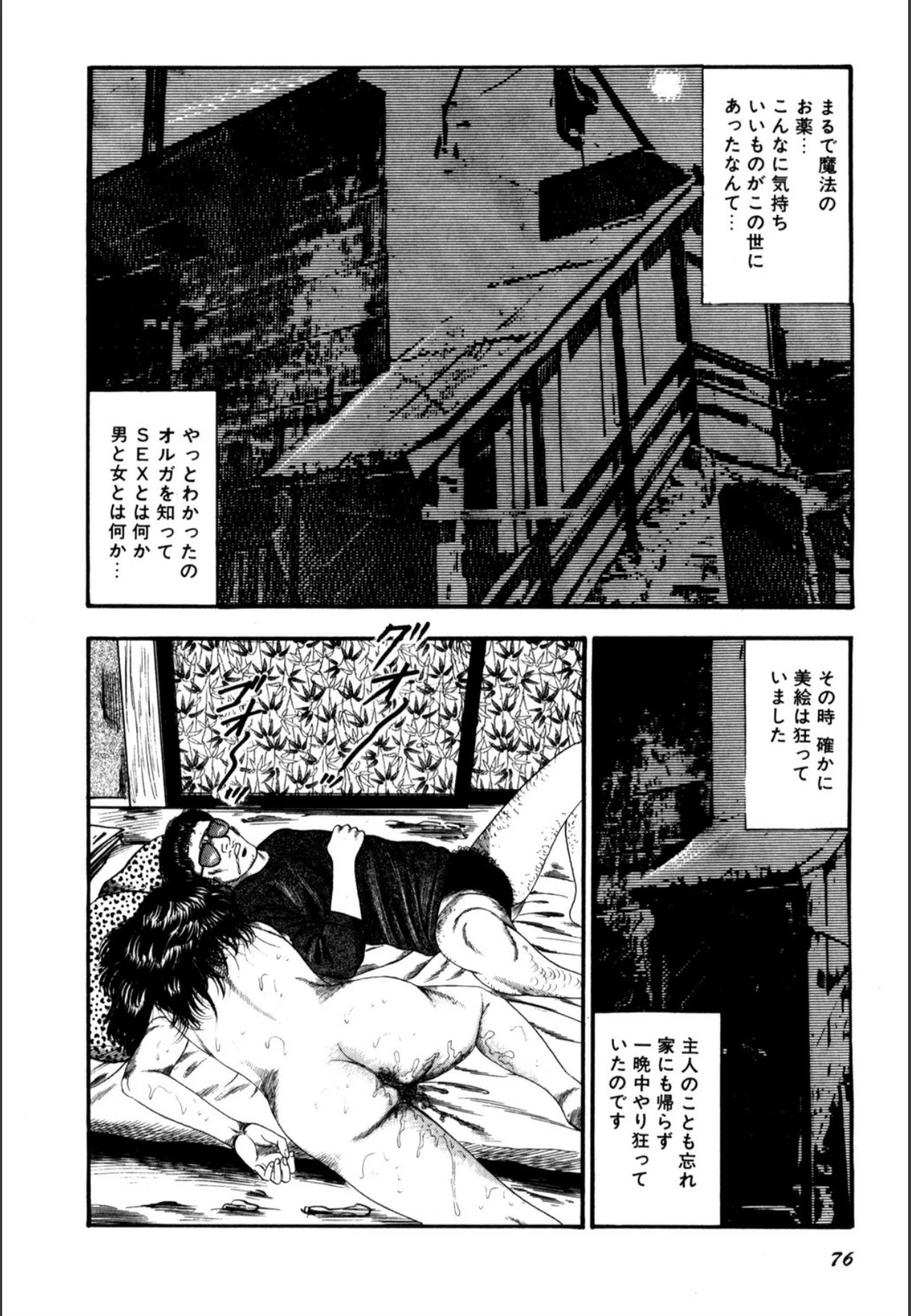 หน้า 78