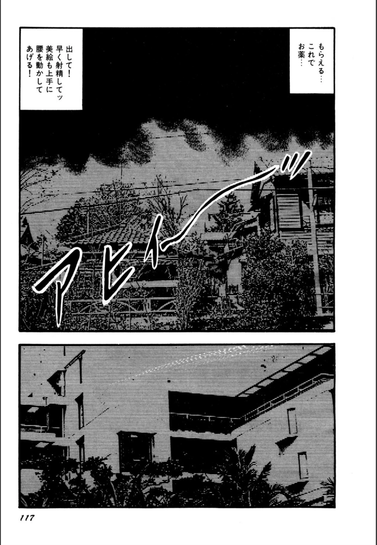หน้า 119