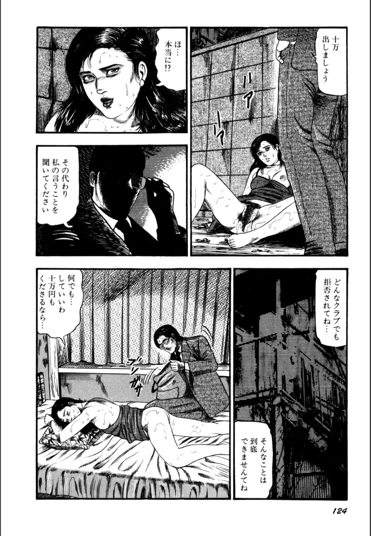 หน้า 126