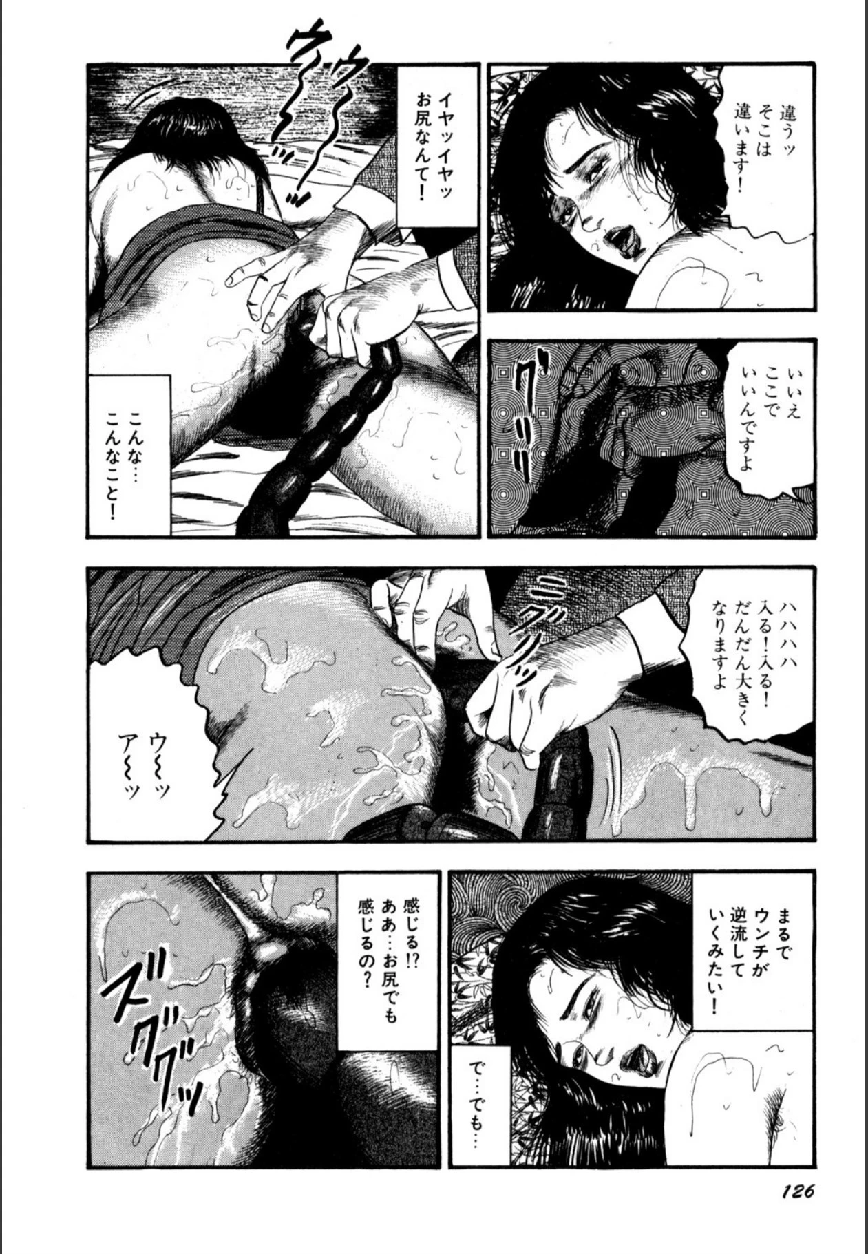 หน้า 128