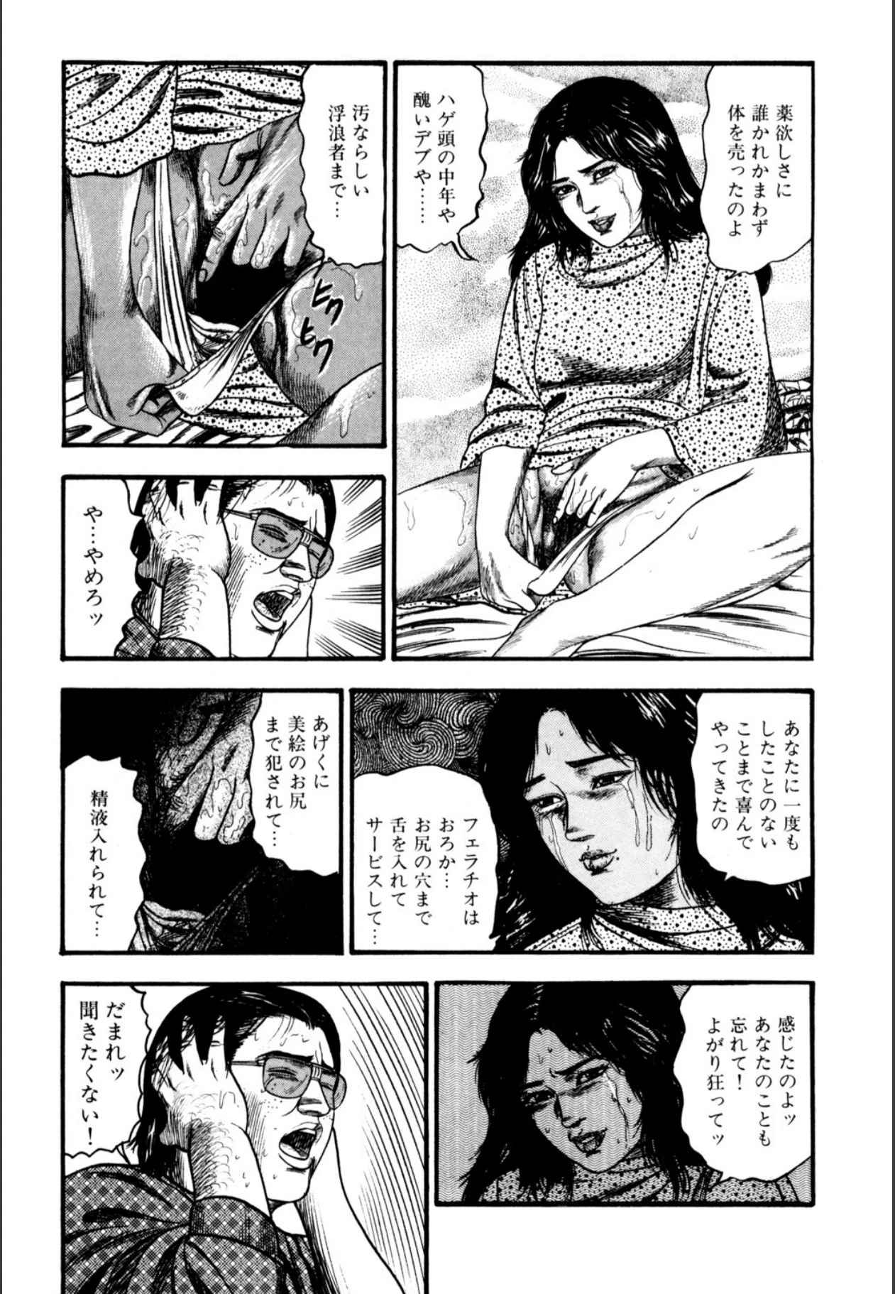 หน้า 163