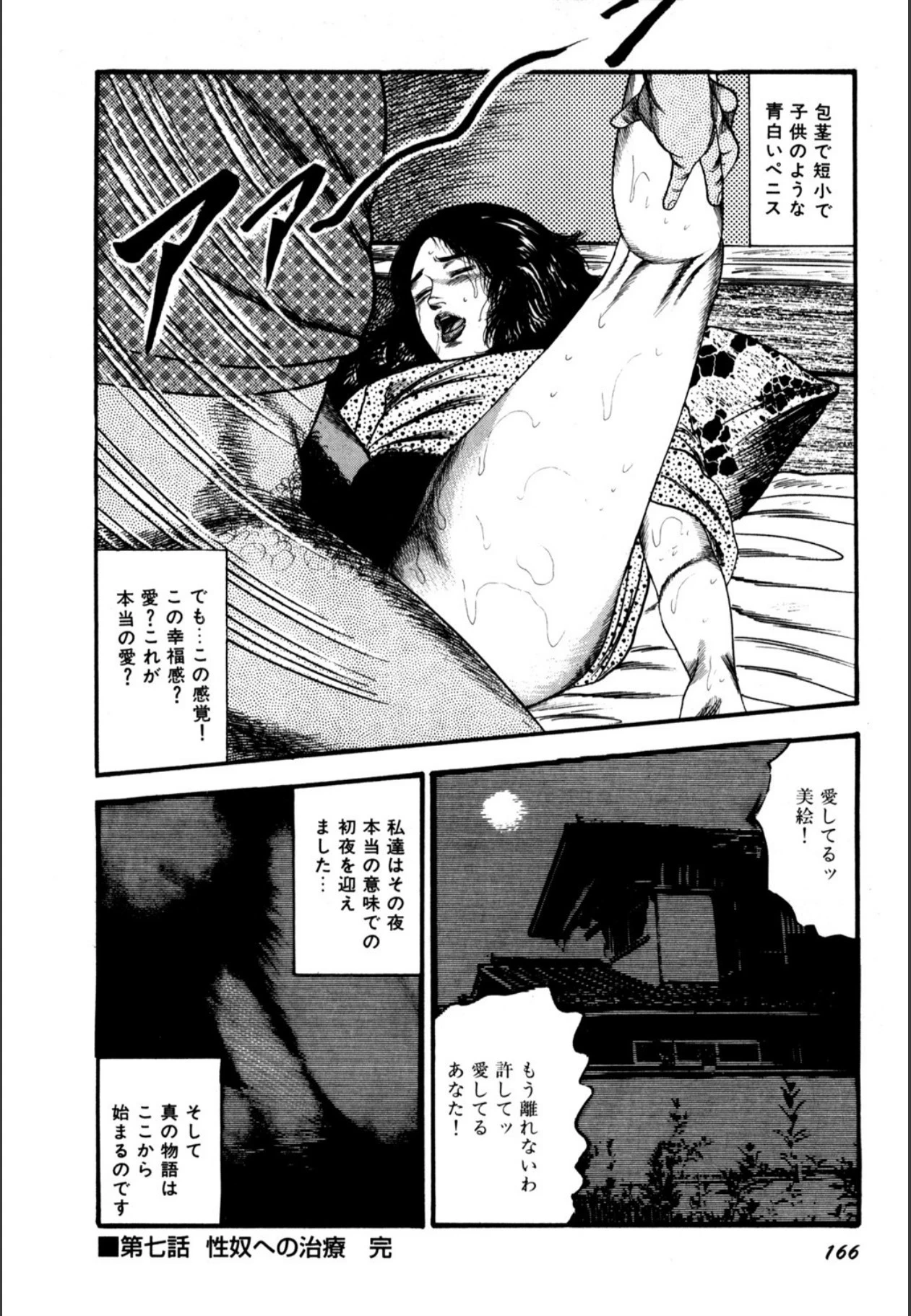 หน้า 168