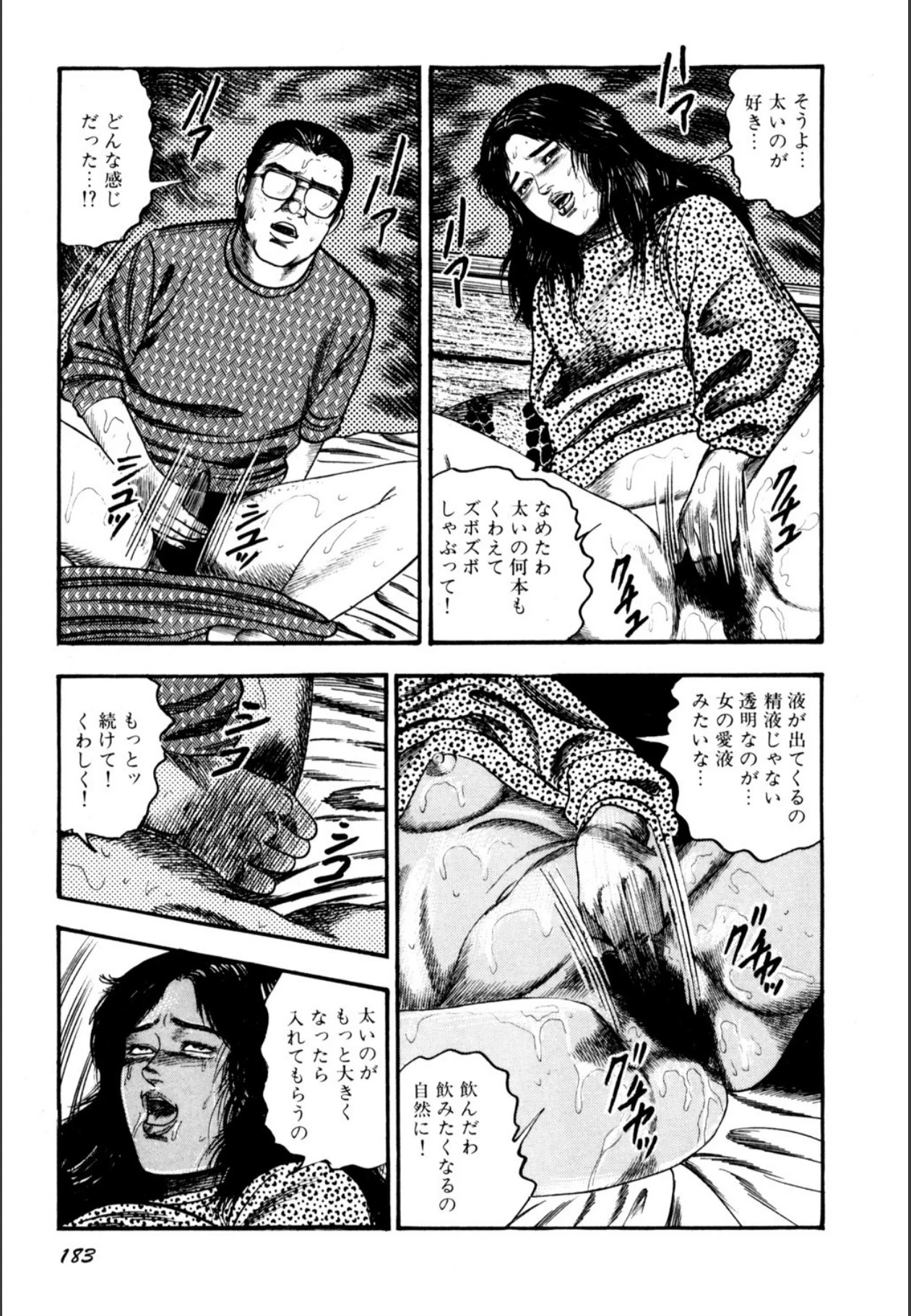 หน้า 185