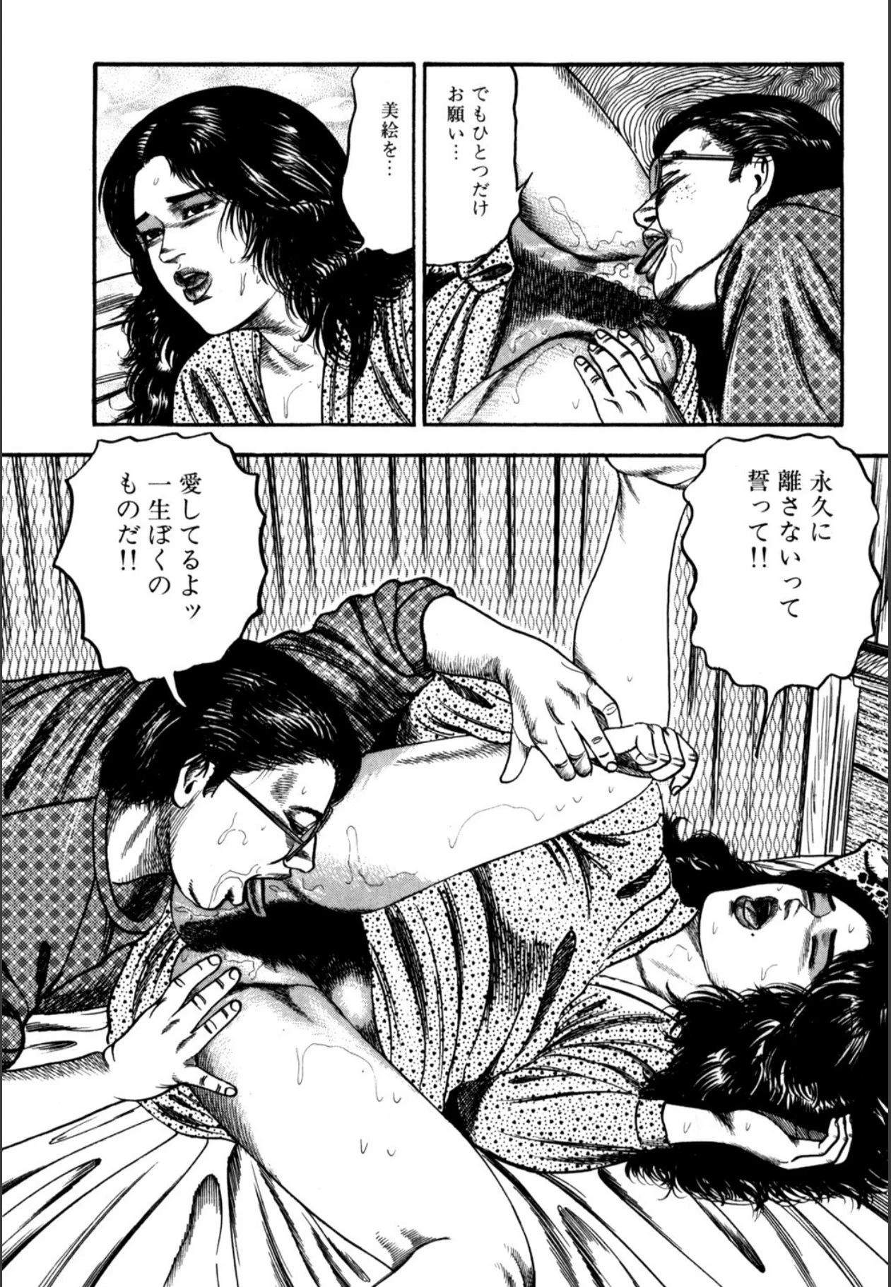 หน้า 296