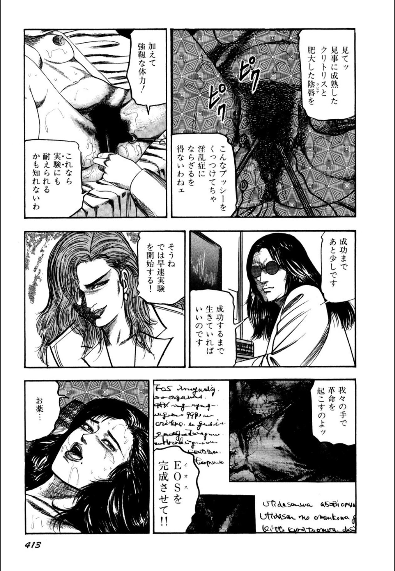 หน้า 415