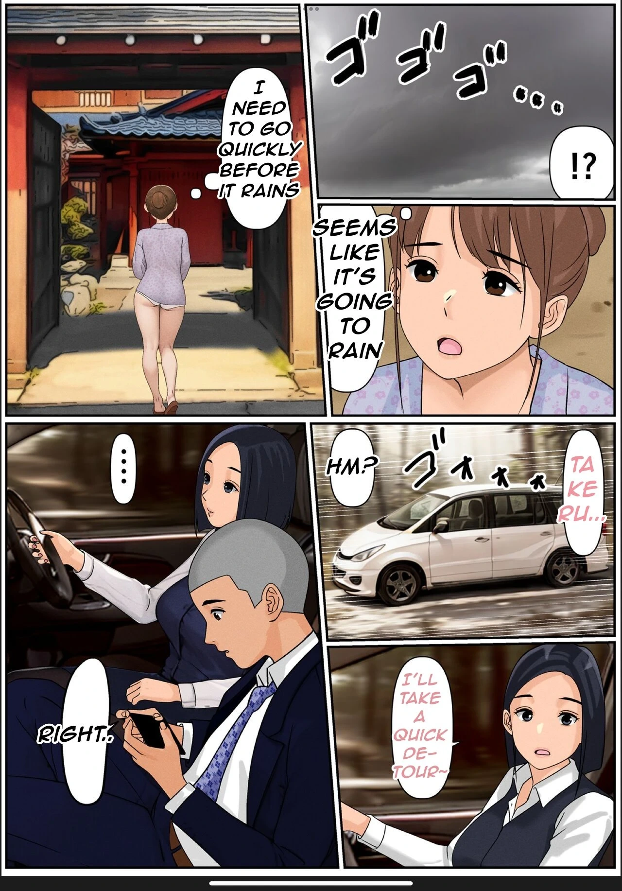 หน้า 16