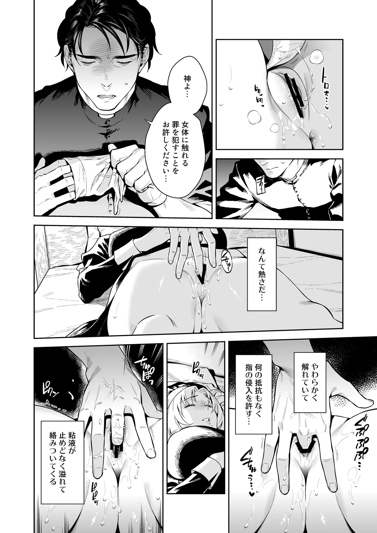 หน้า 42