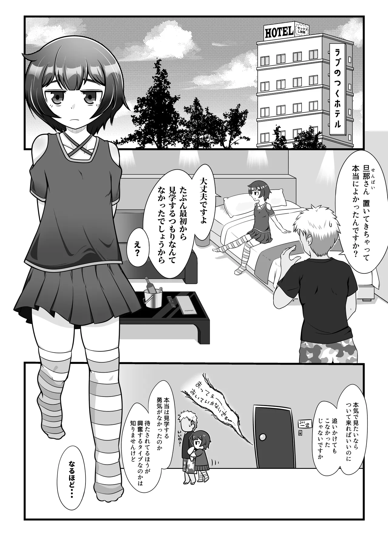 หน้า 7