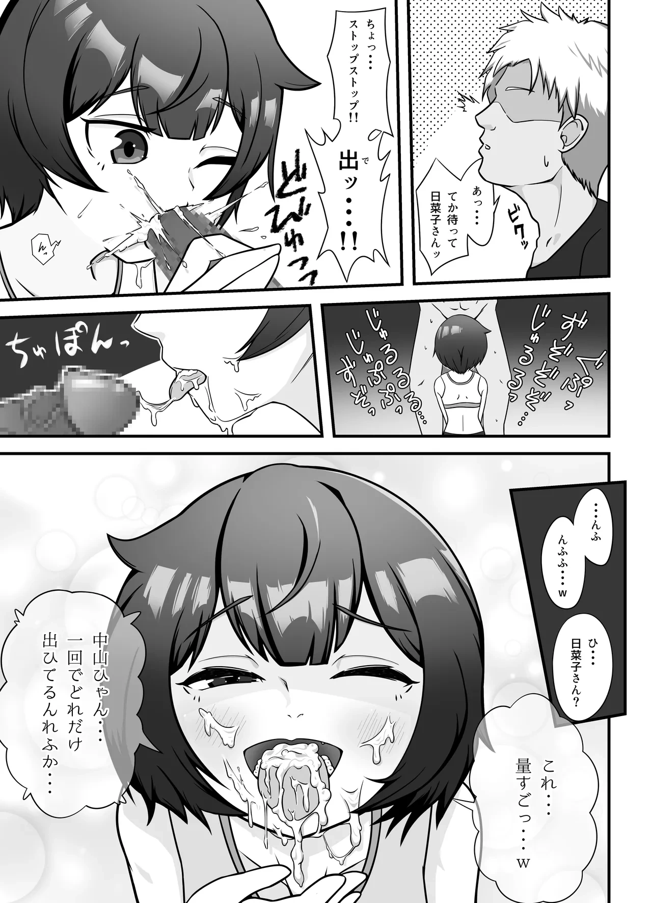 หน้า 11