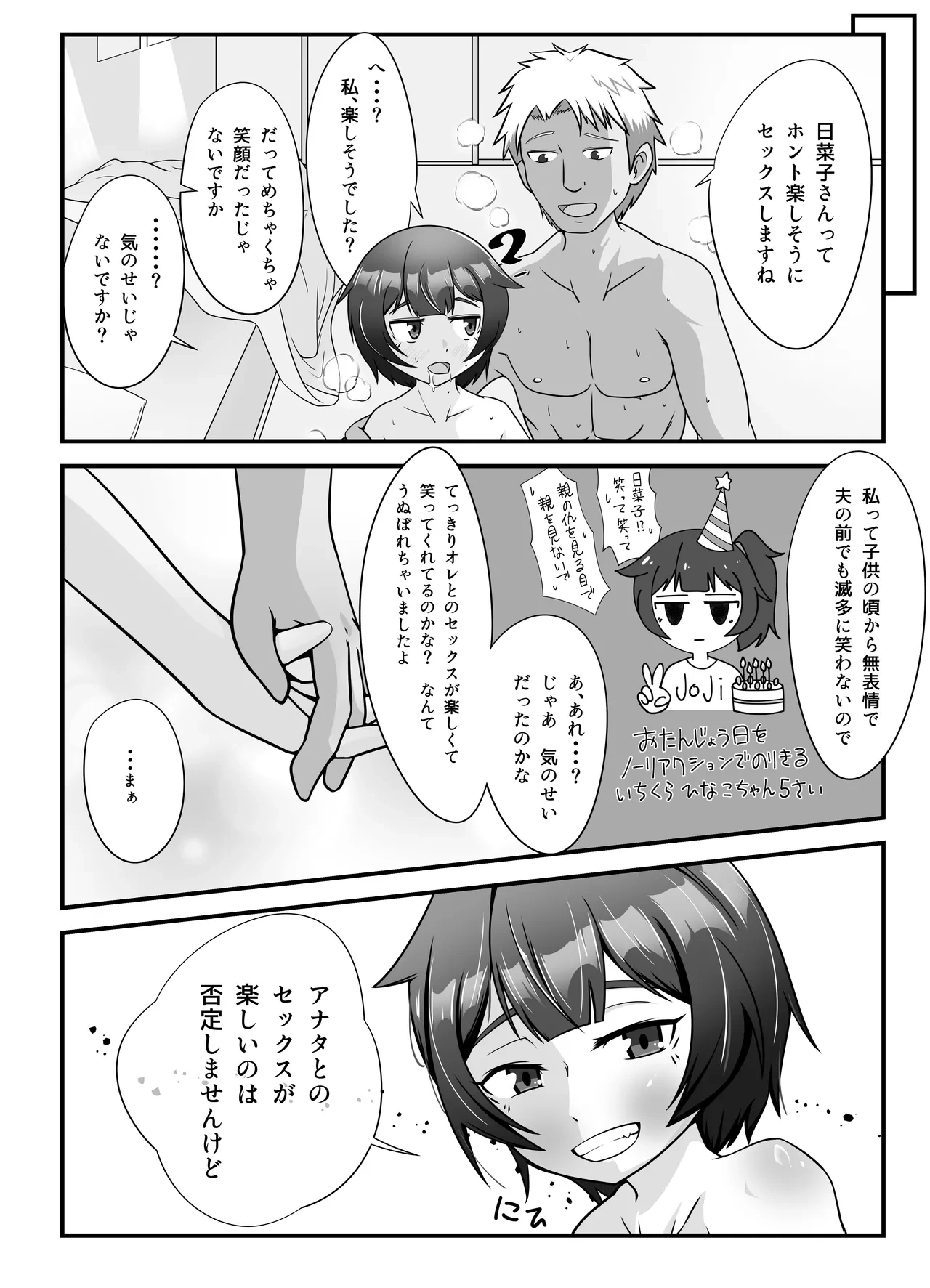 หน้า 19