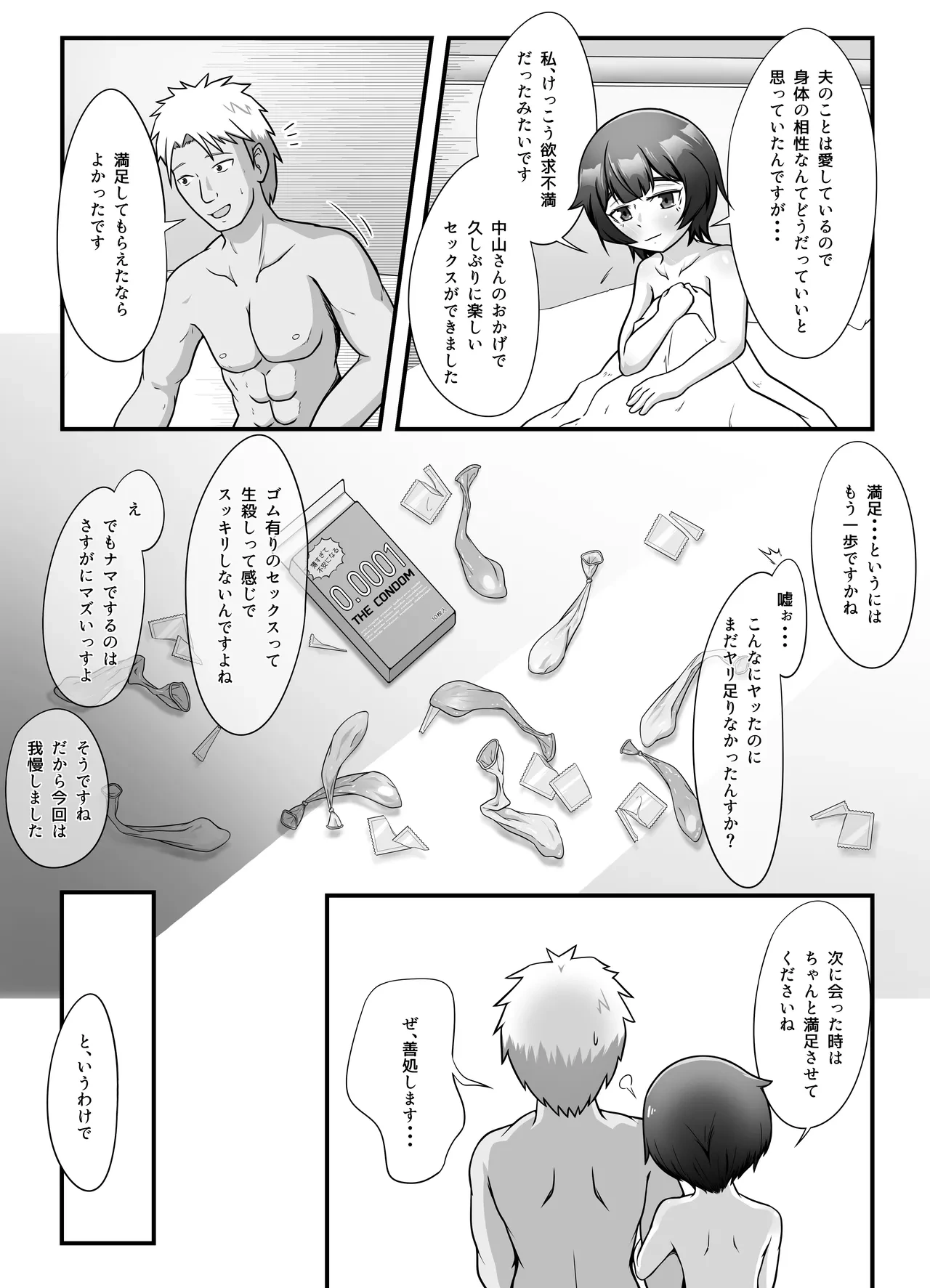 หน้า 24