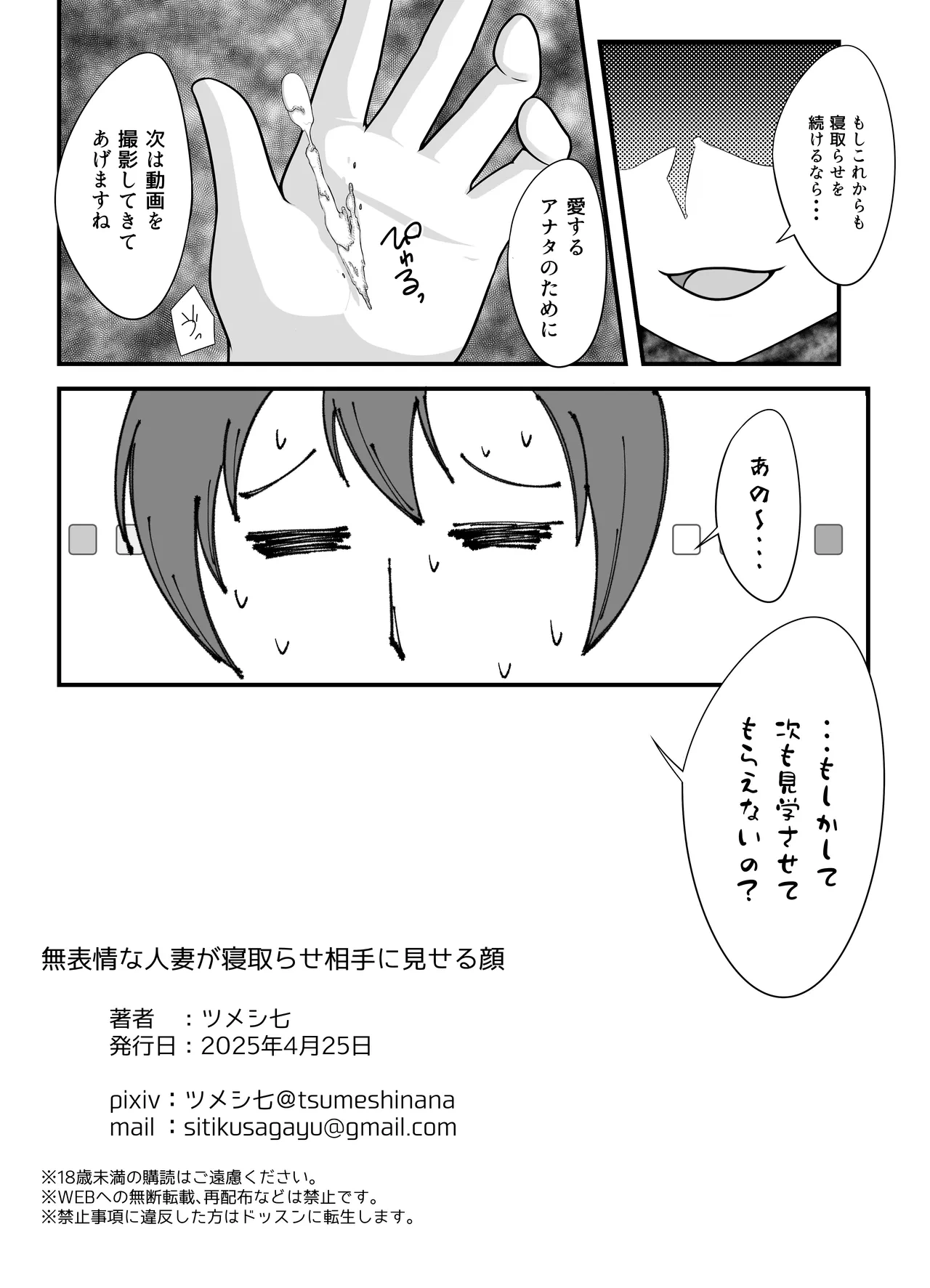 หน้า 26
