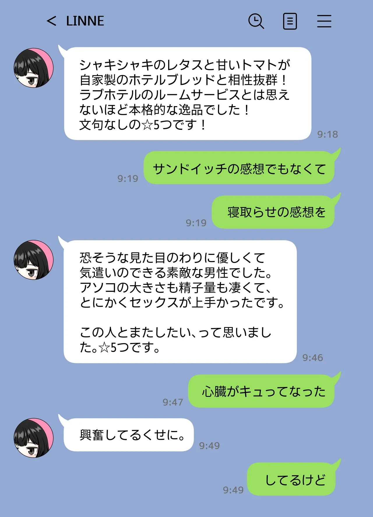 หน้า 31