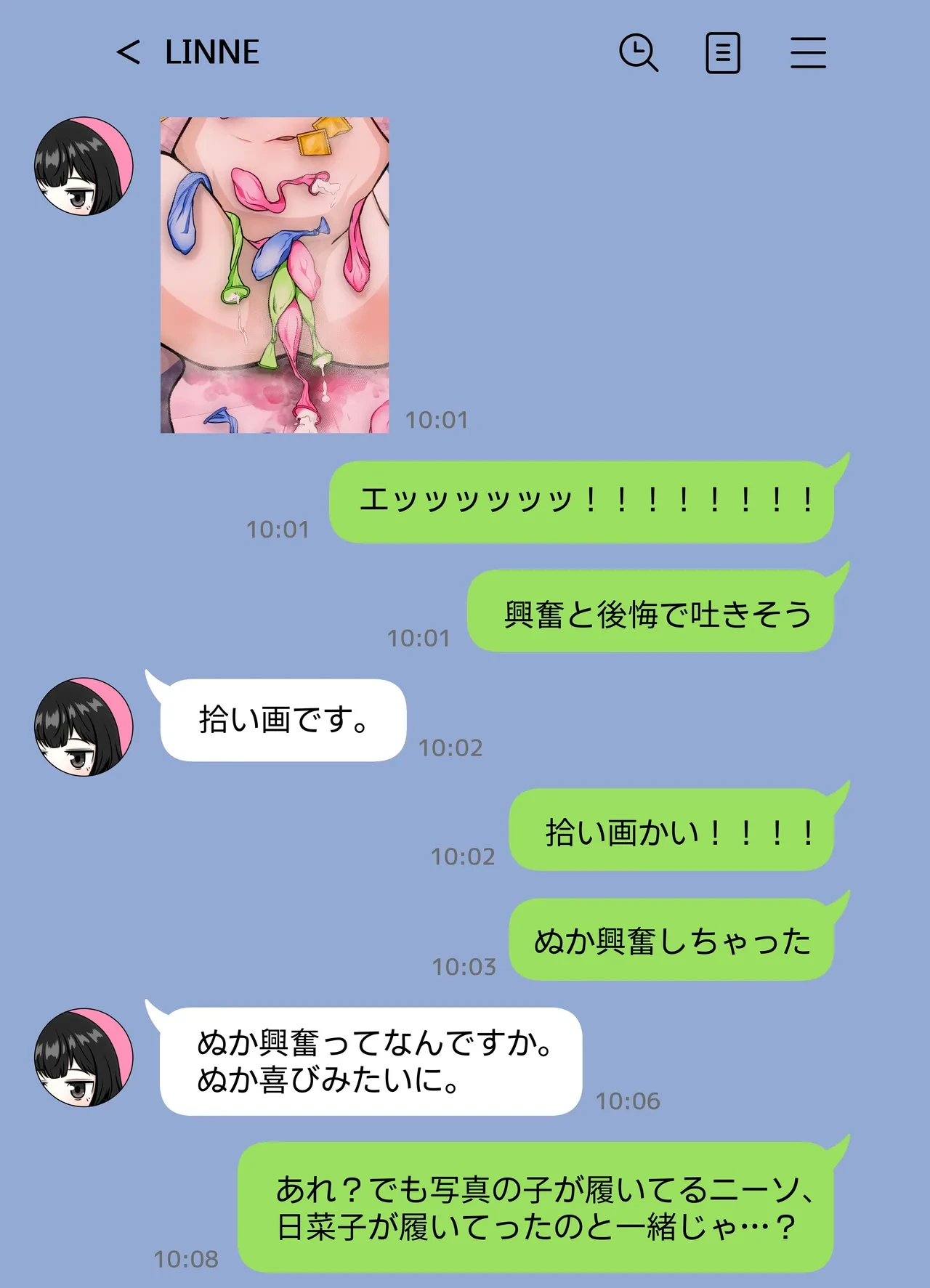 หน้า 32