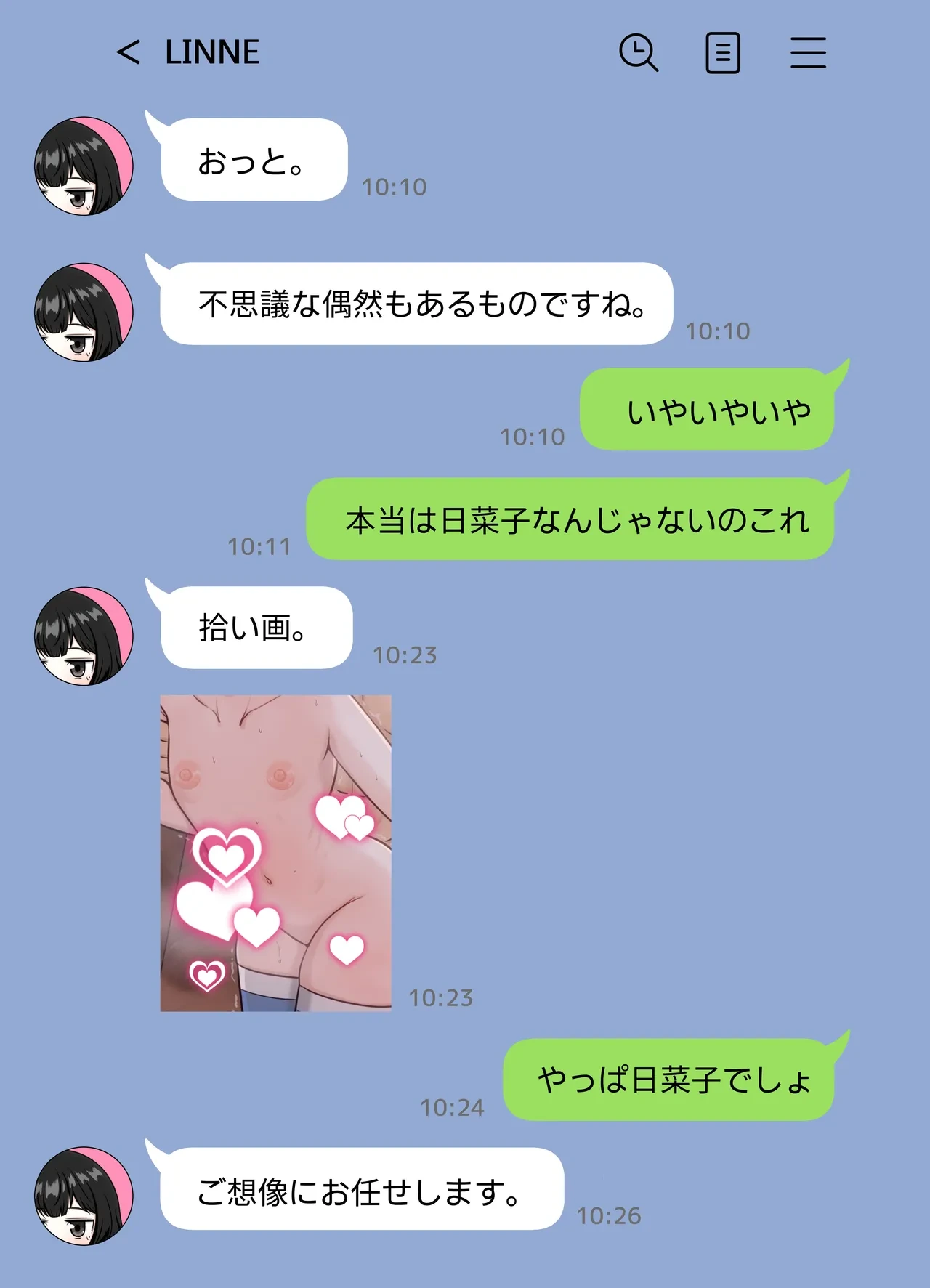หน้า 33