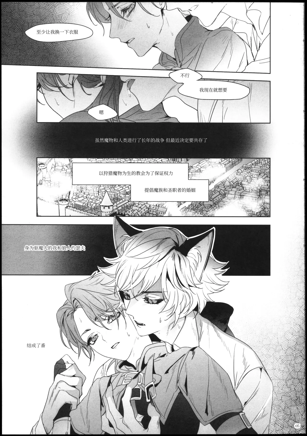 หน้า 4