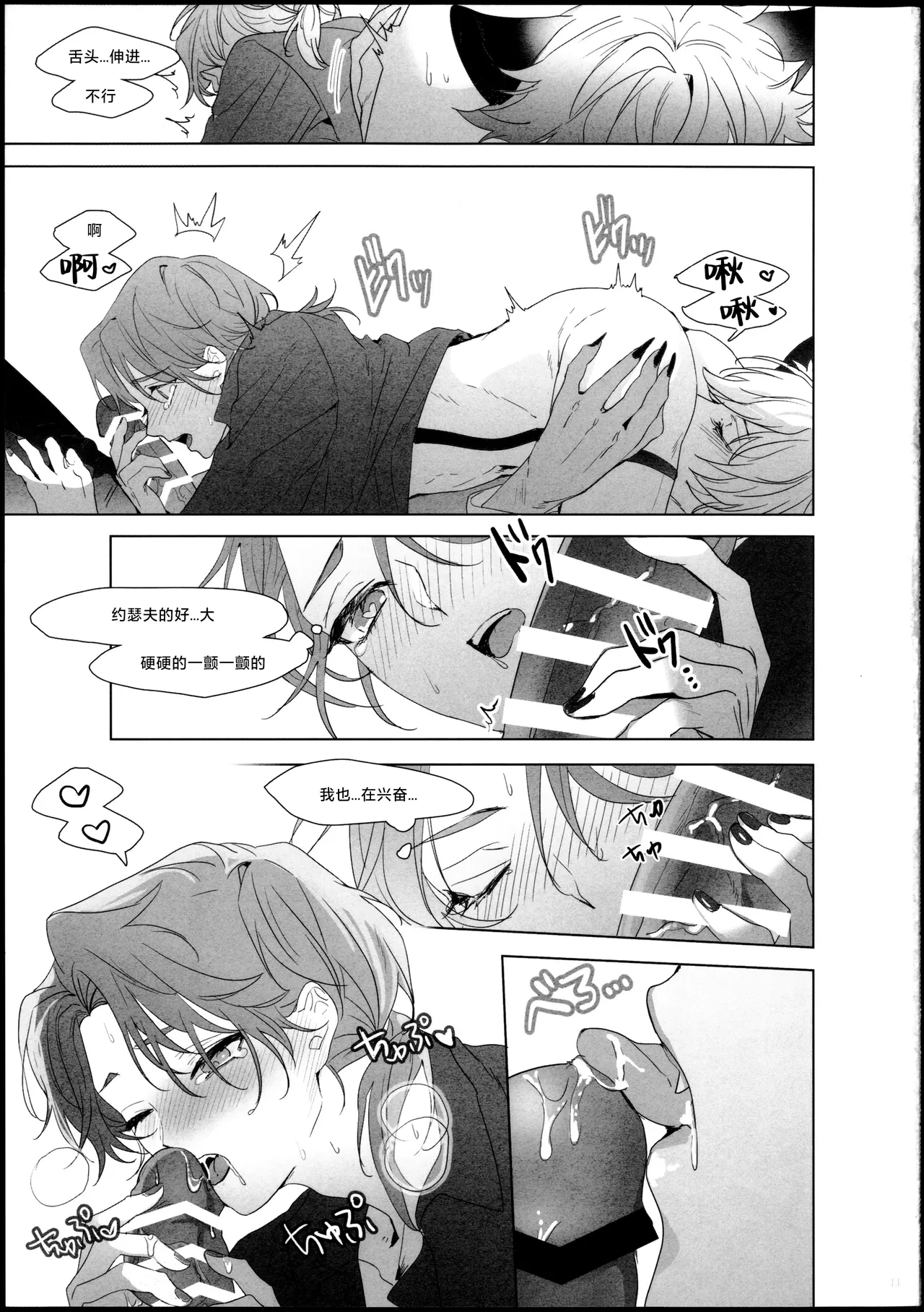 หน้า 10