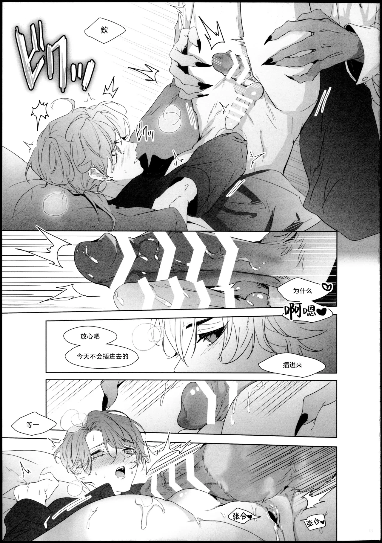 หน้า 12