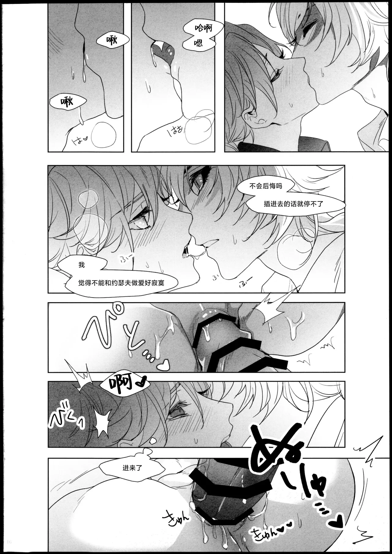 หน้า 15
