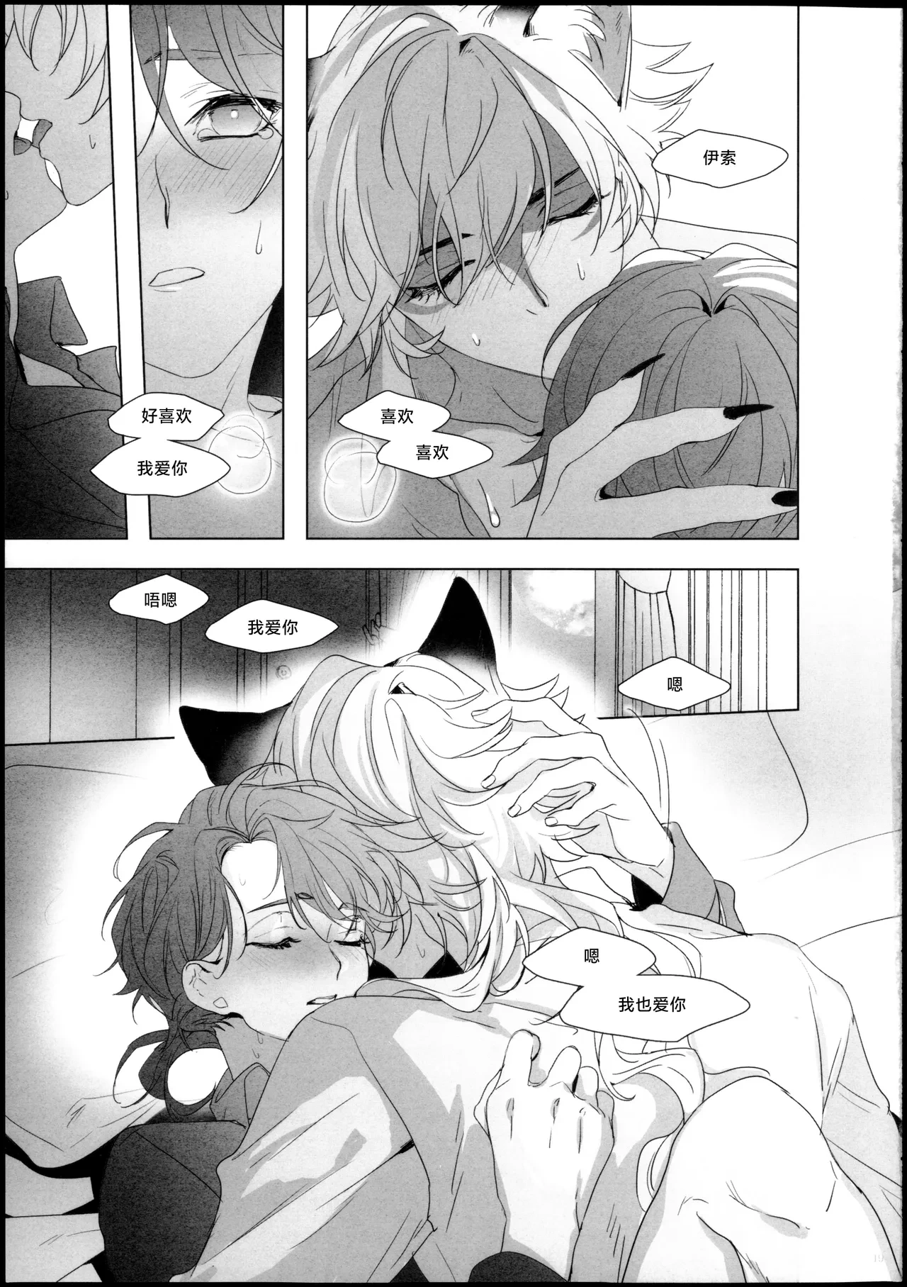 หน้า 18