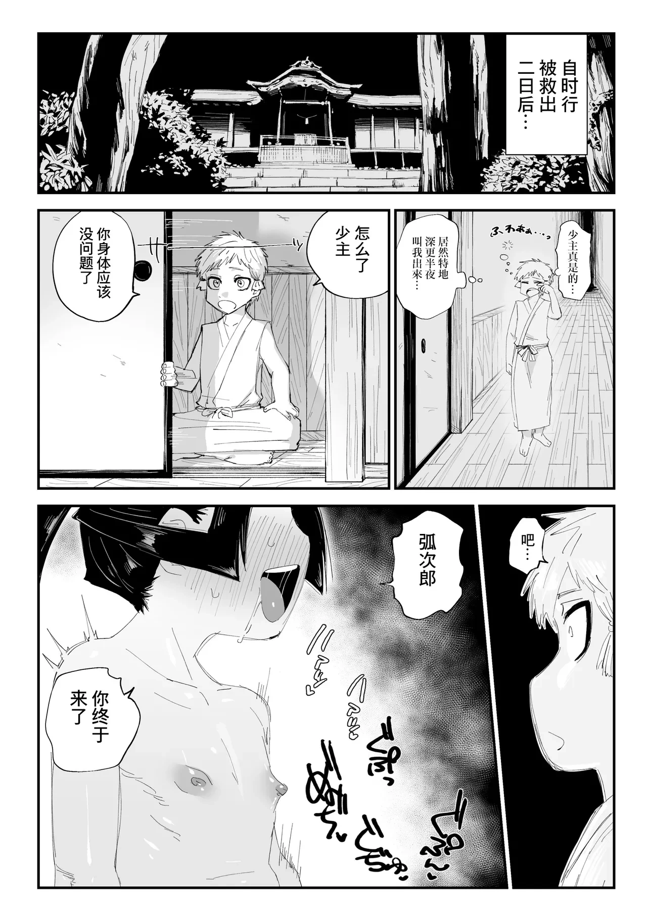 หน้า 7