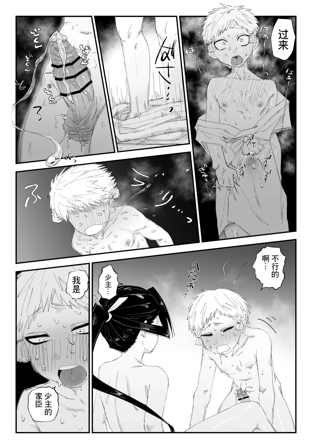 หน้า 10