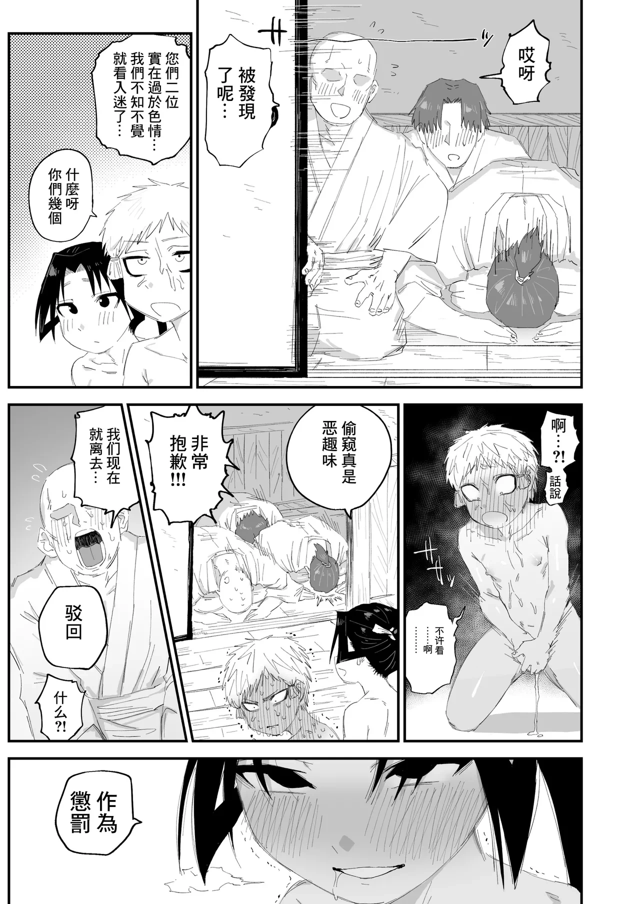 หน้า 20