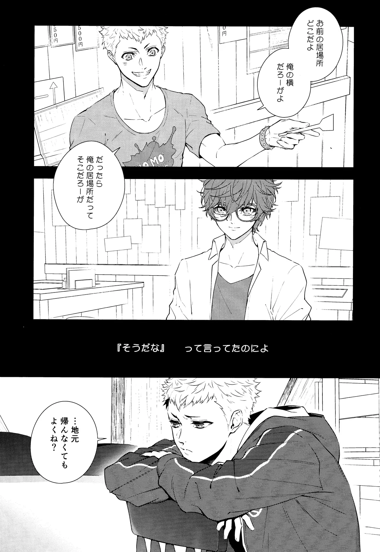 หน้า 3
