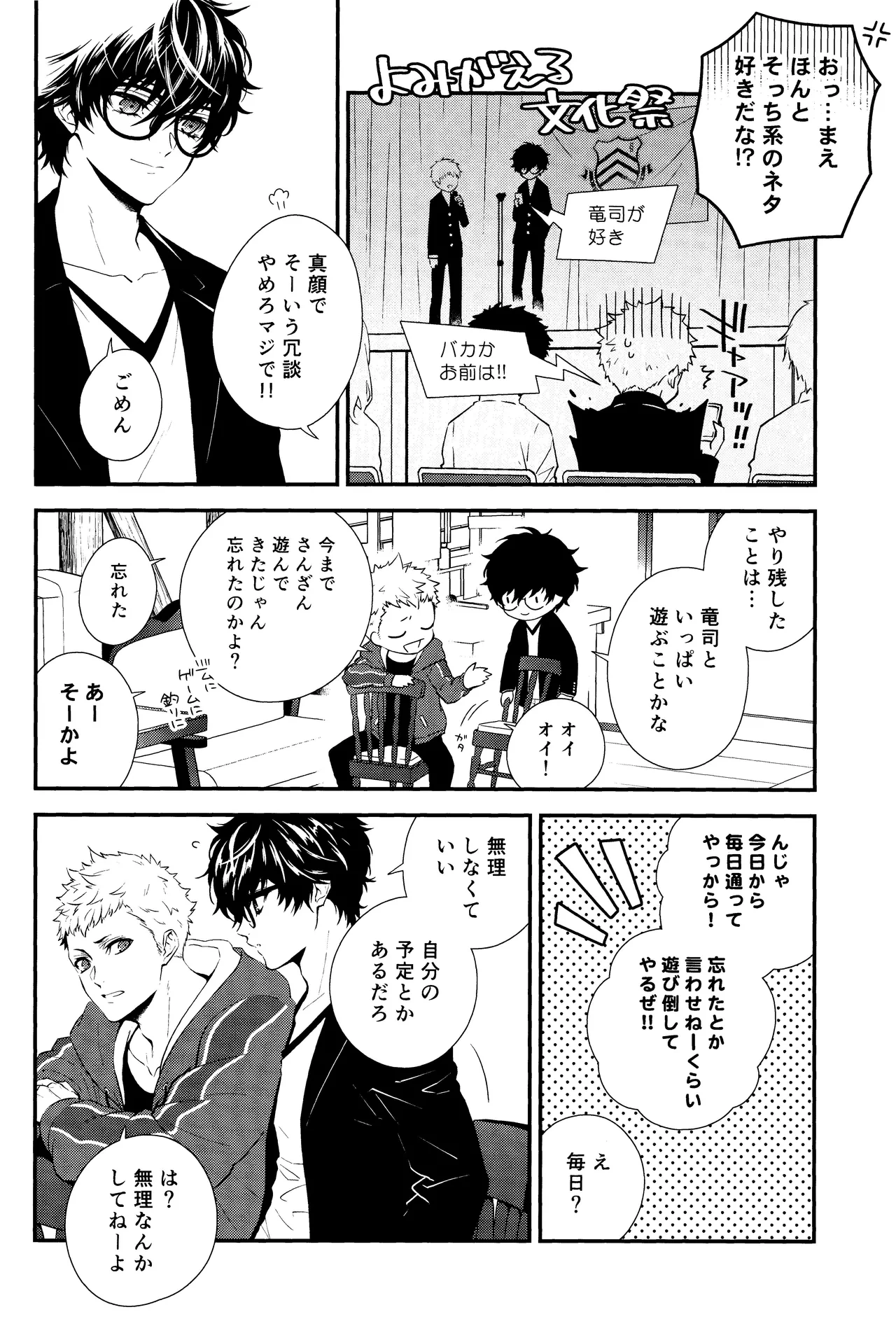 หน้า 6
