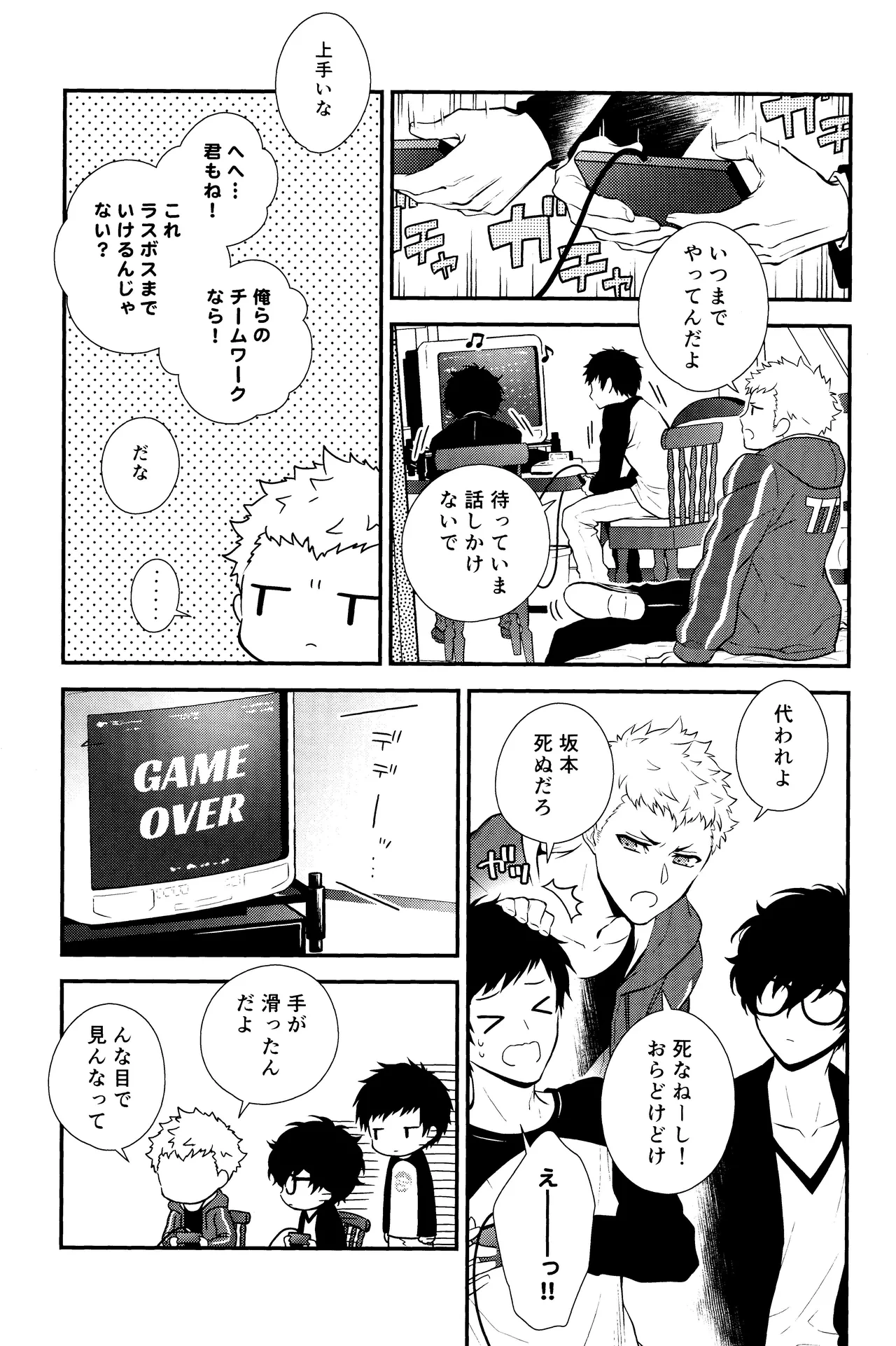 หน้า 10