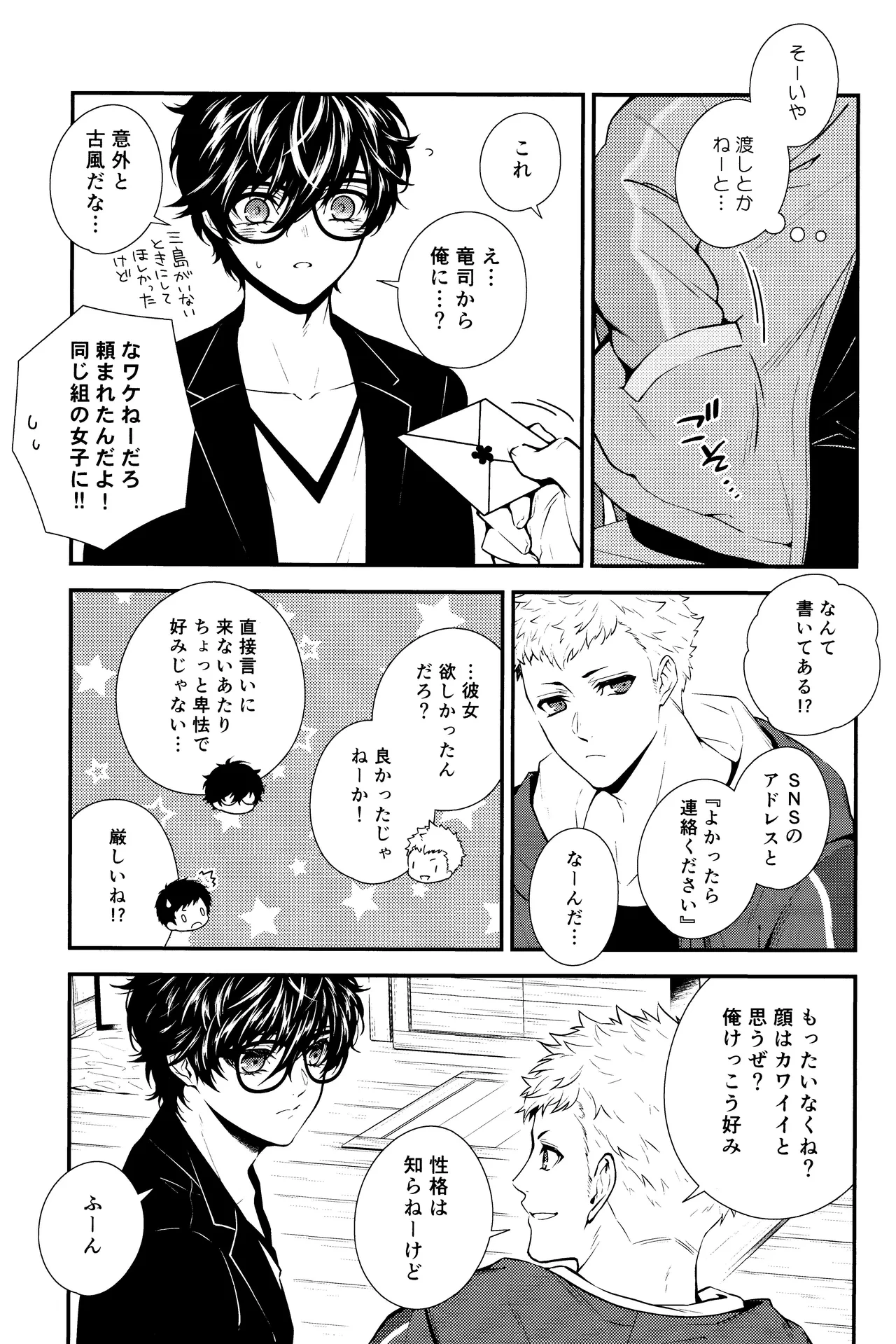 หน้า 11