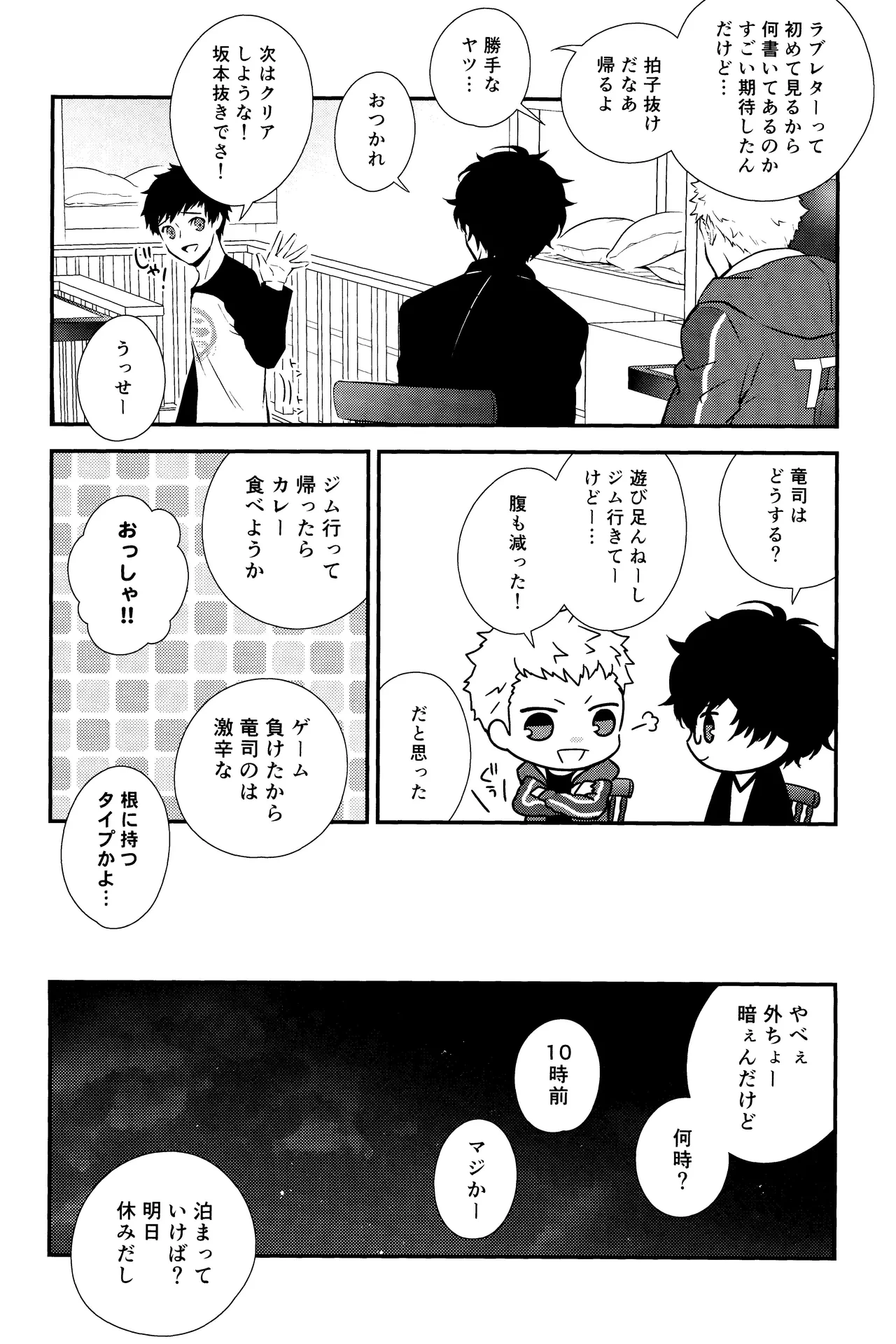 หน้า 12