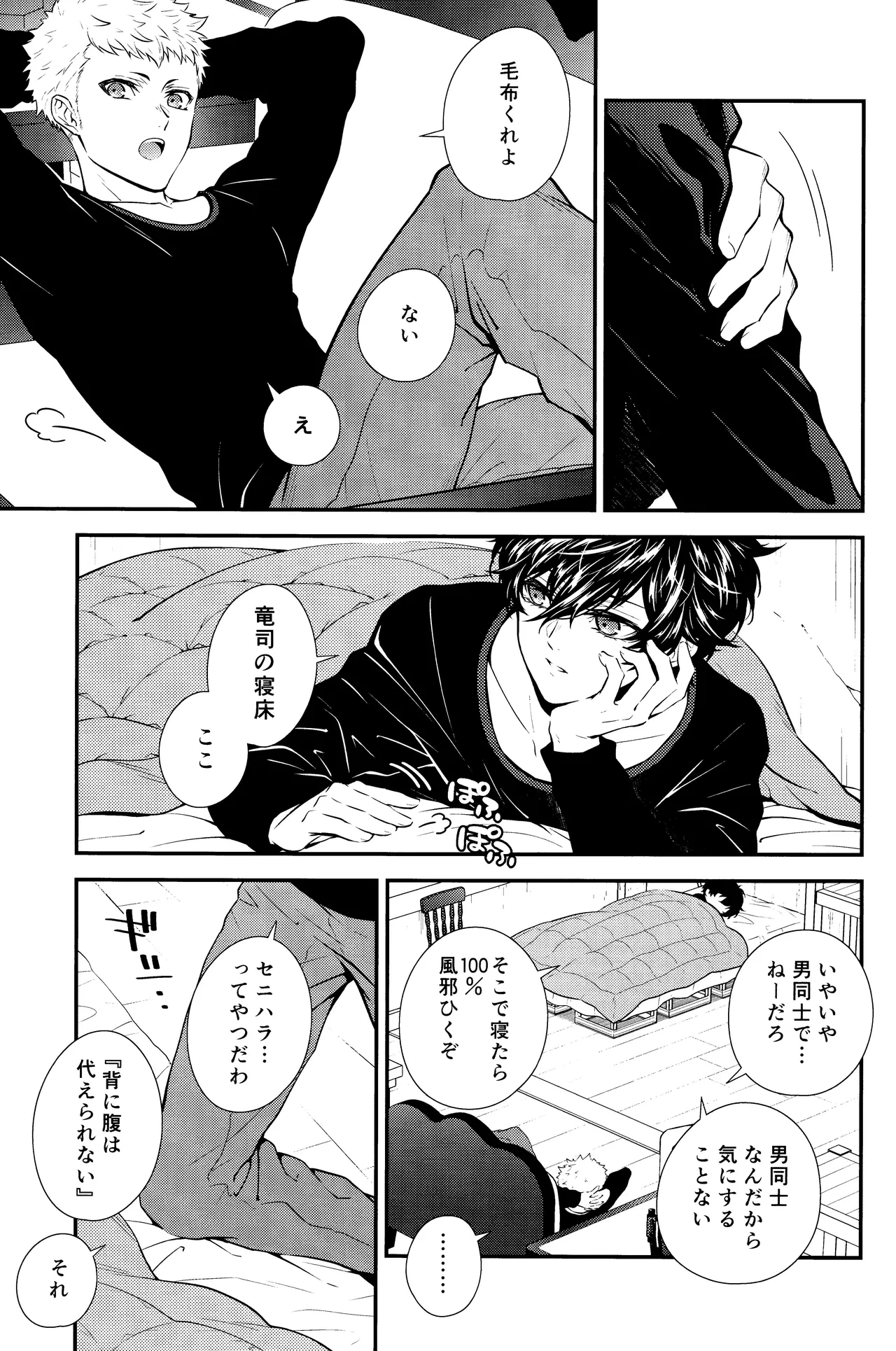 หน้า 13